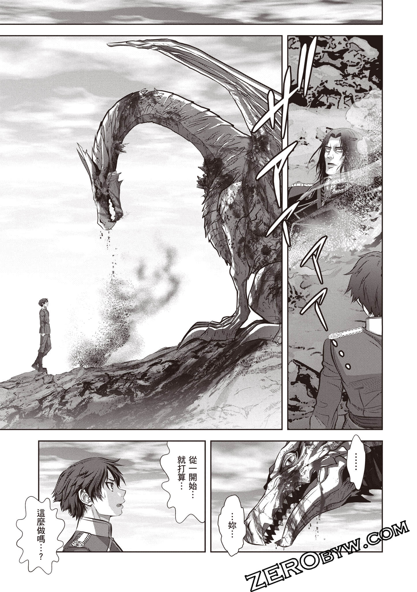 Page 190