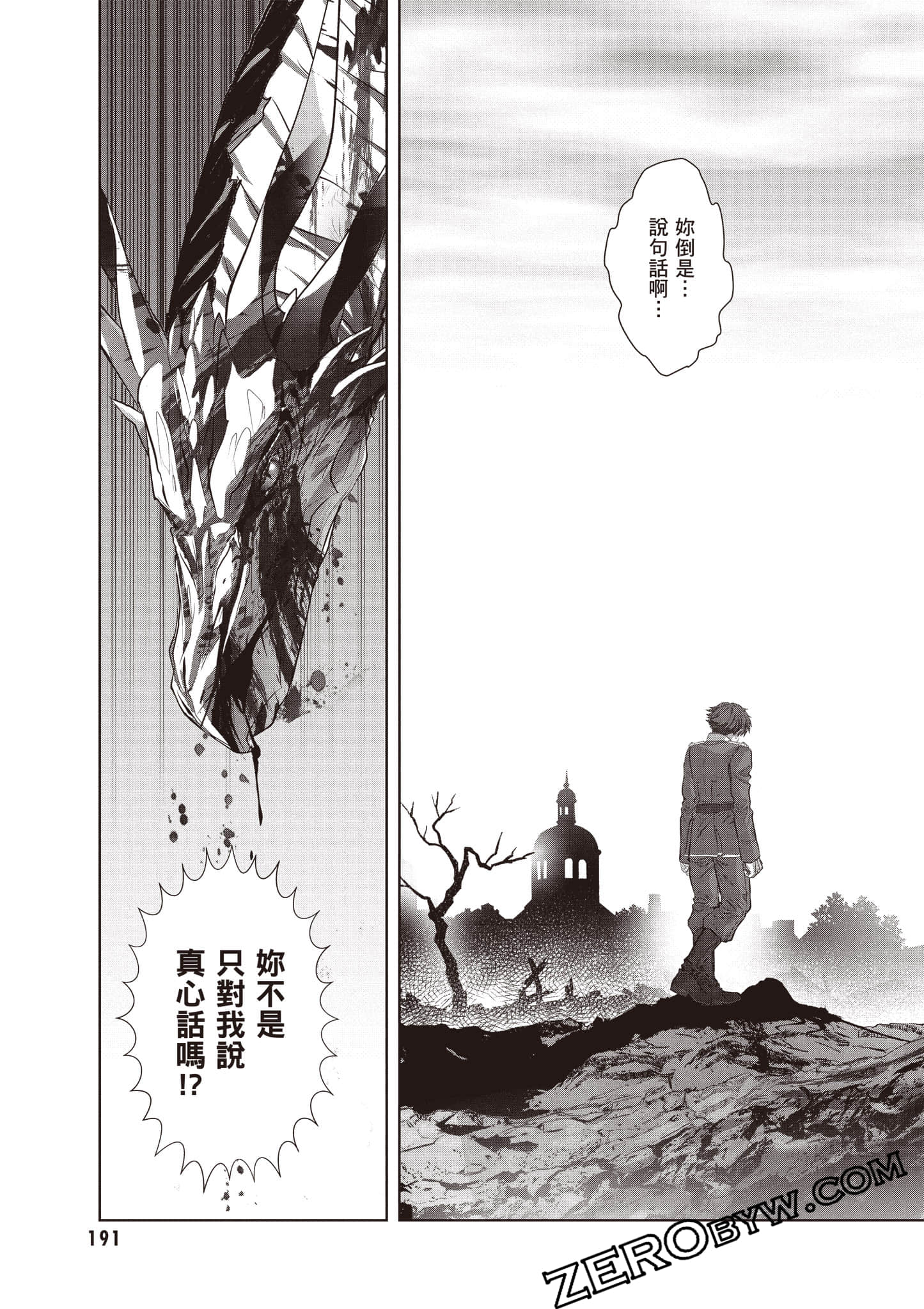 Page 192