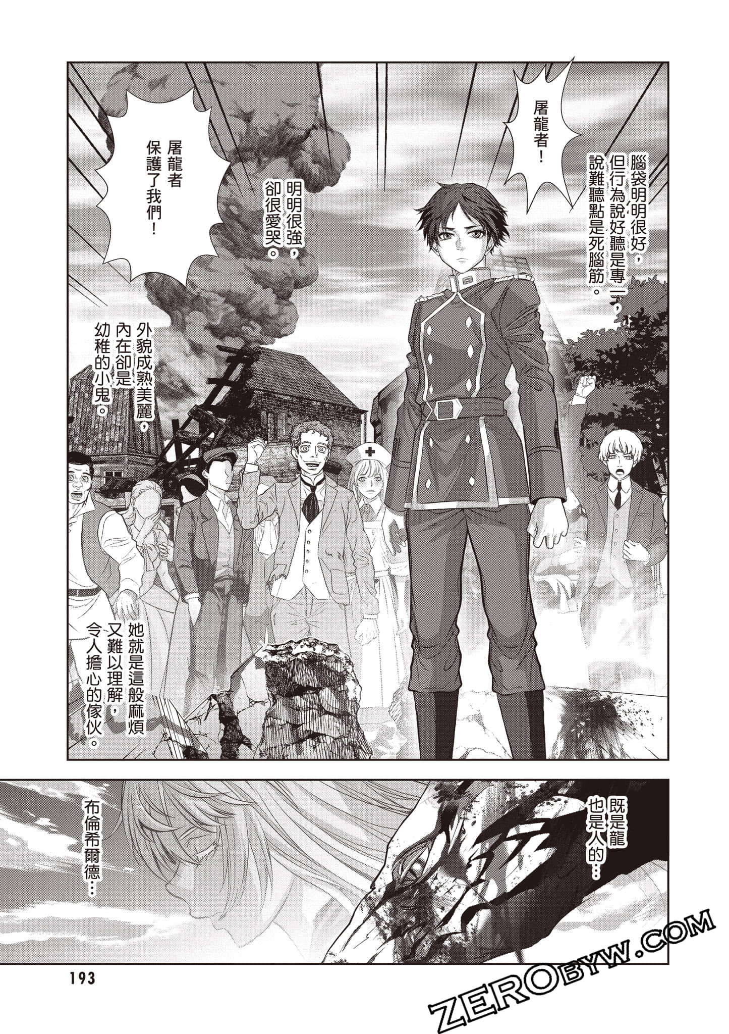 Page 194
