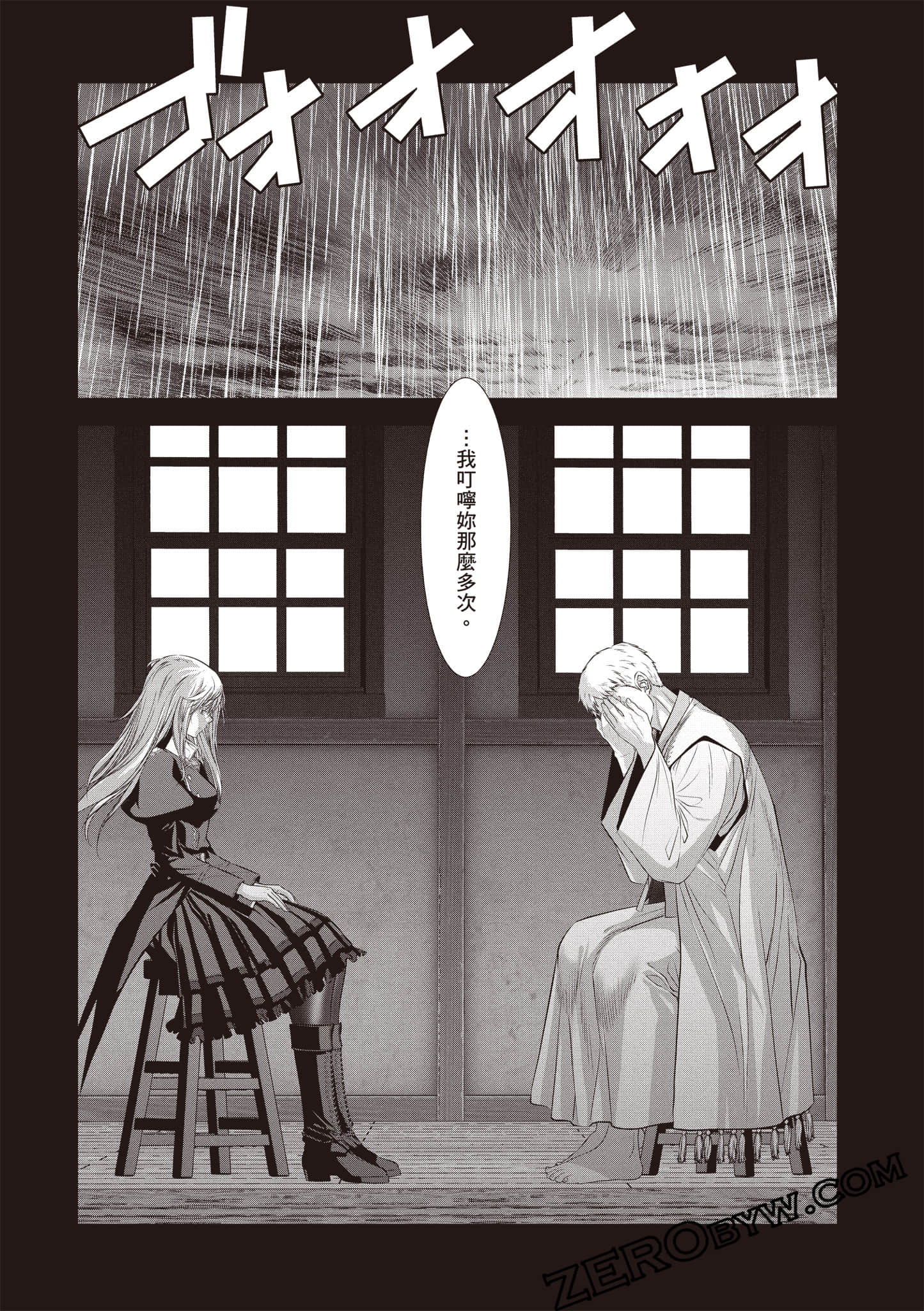 Page 195