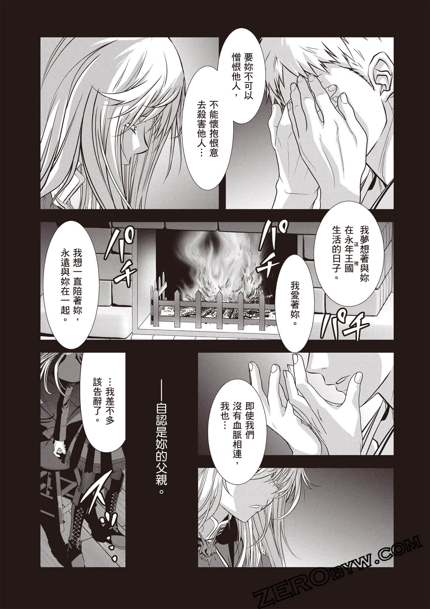 Page 196