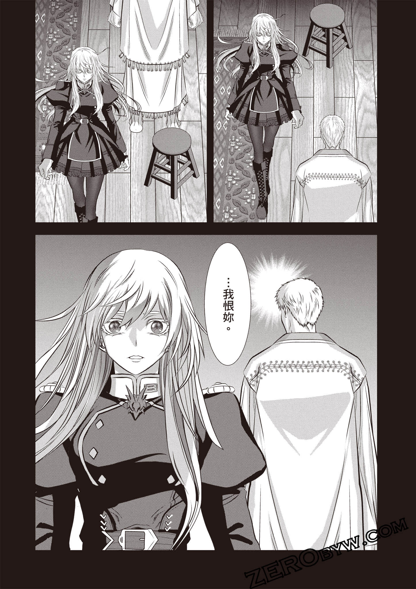 Page 197