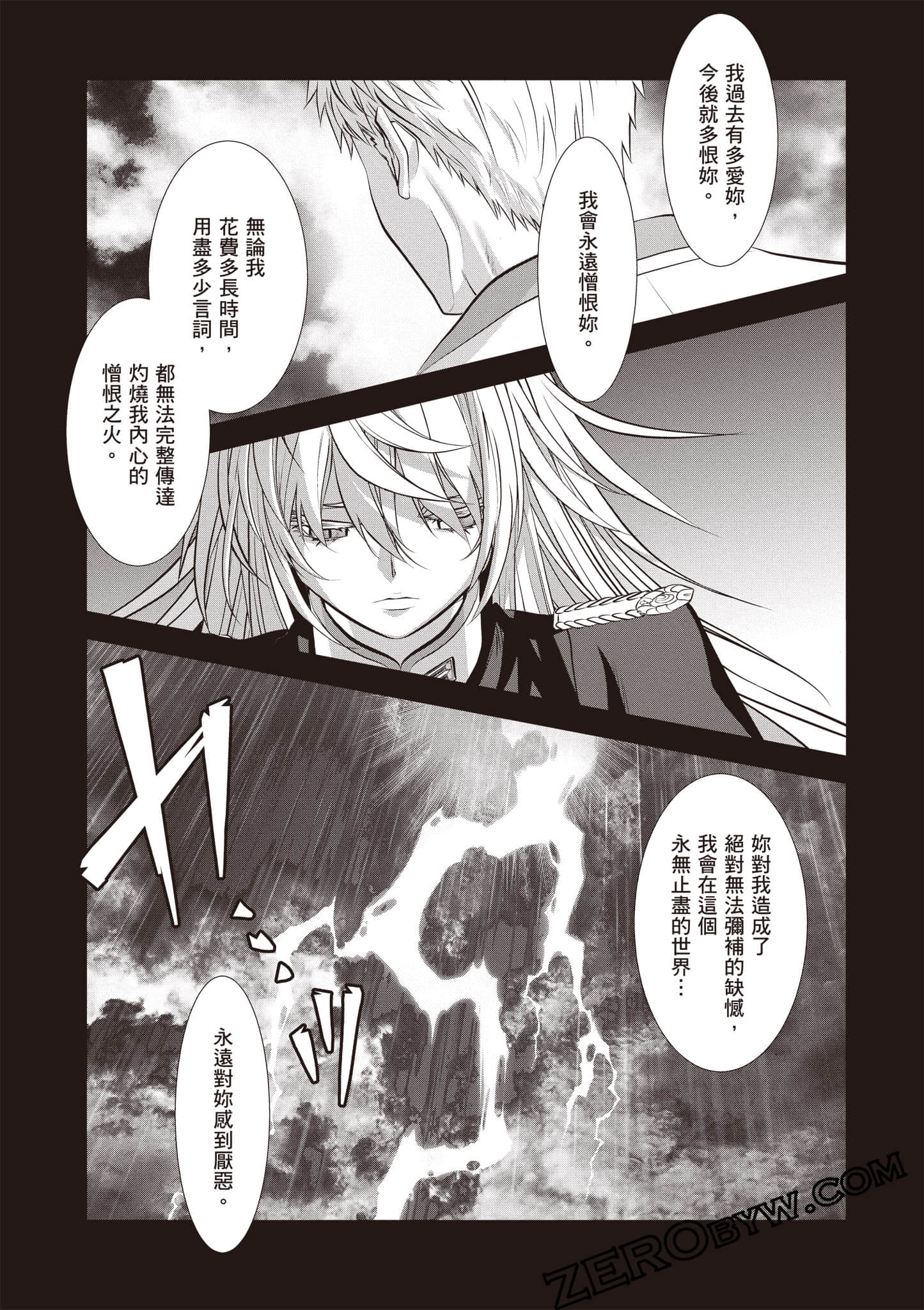 Page 198