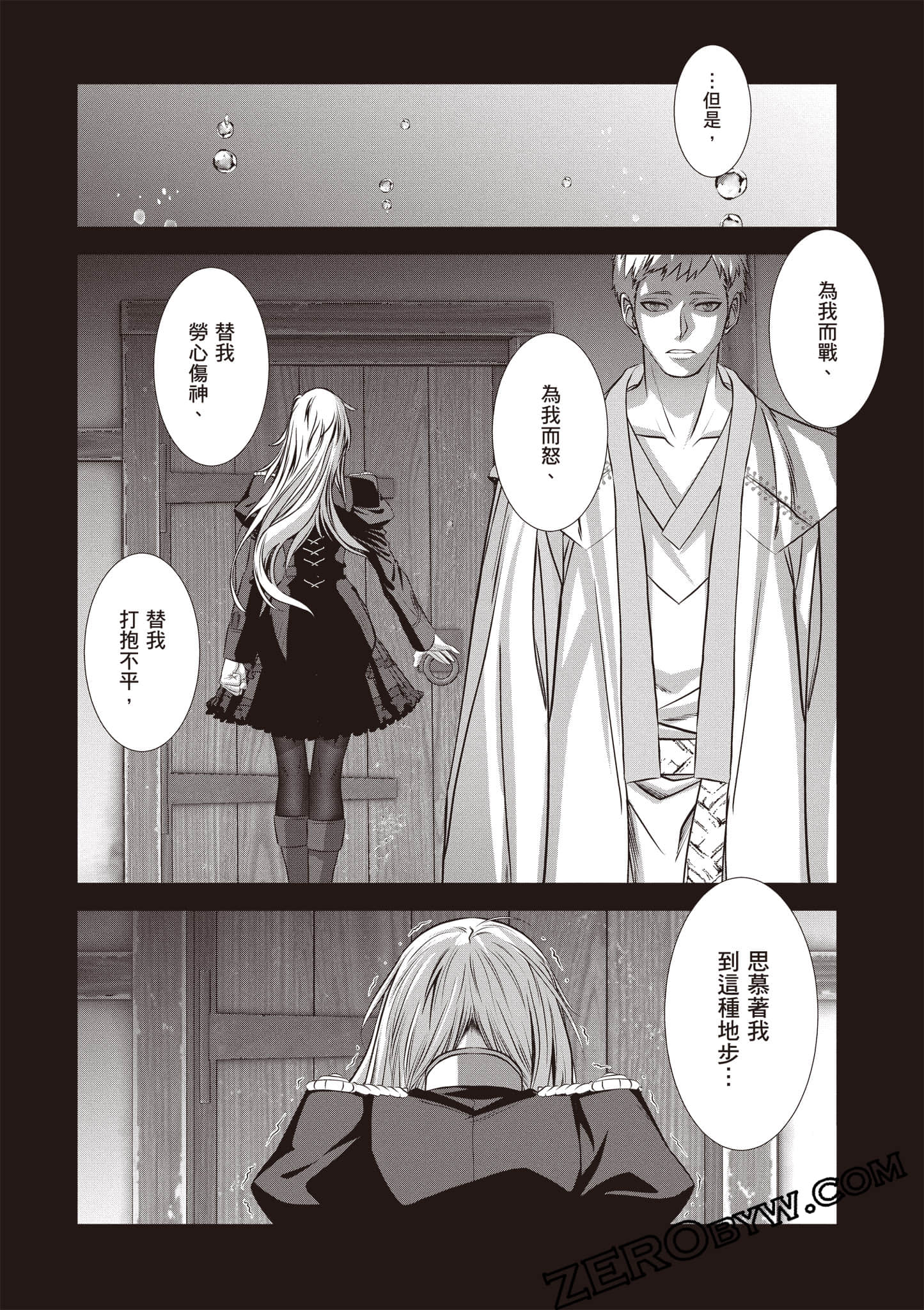 Page 199