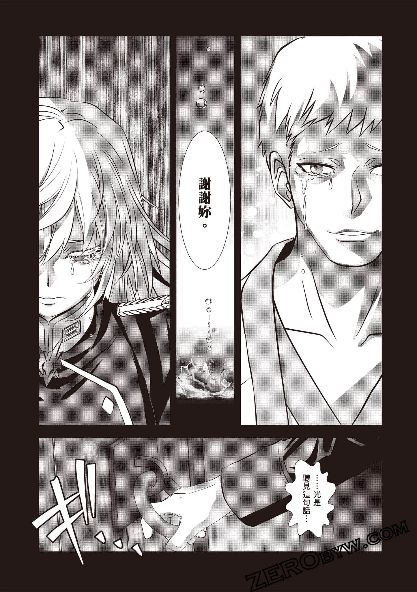 Page 200