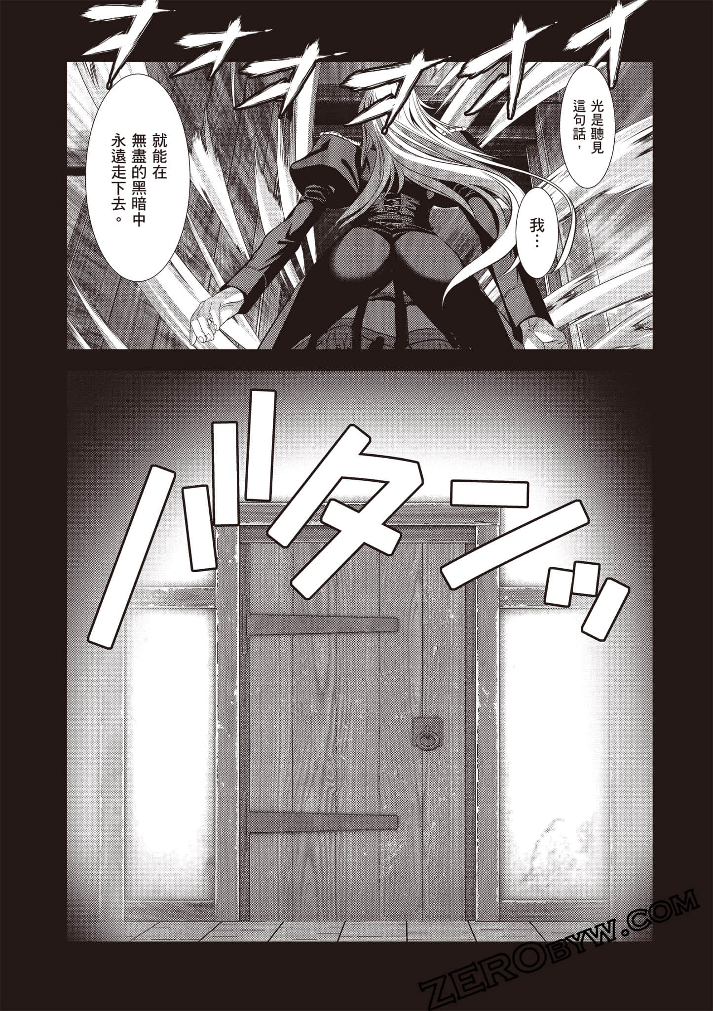 Page 202