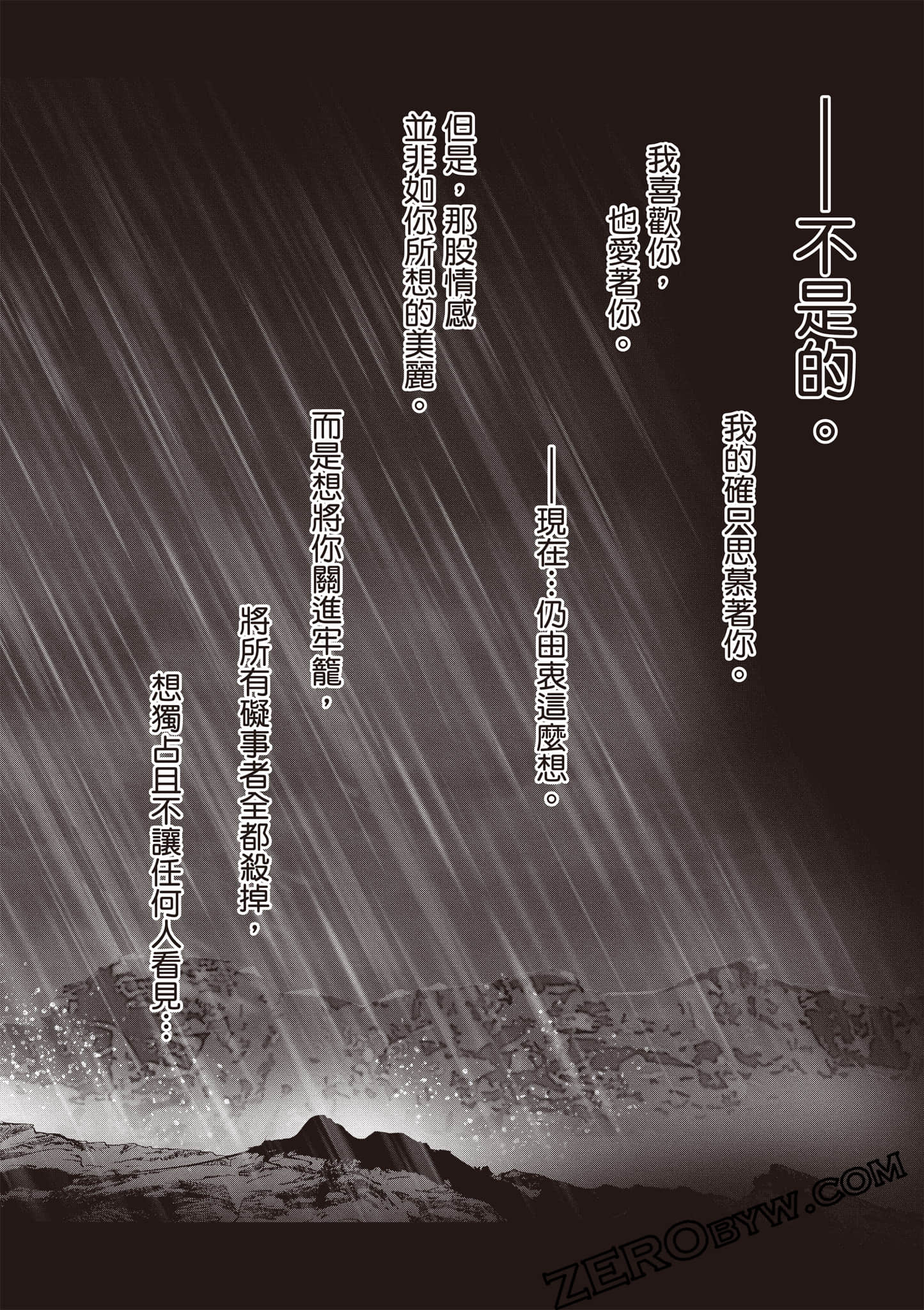 Page 207