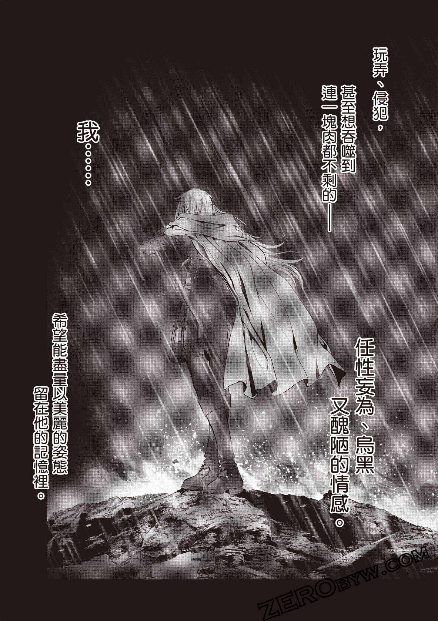 Page 208