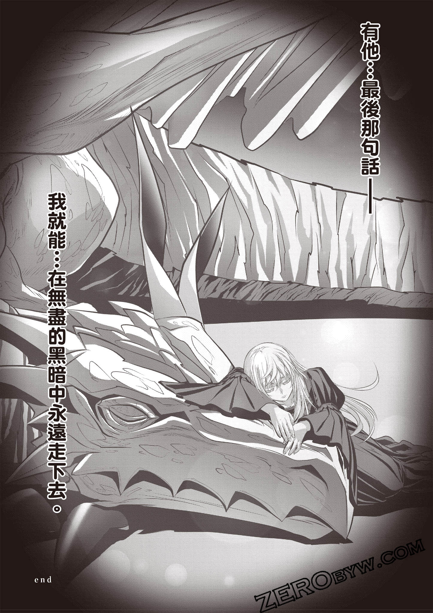 Page 211