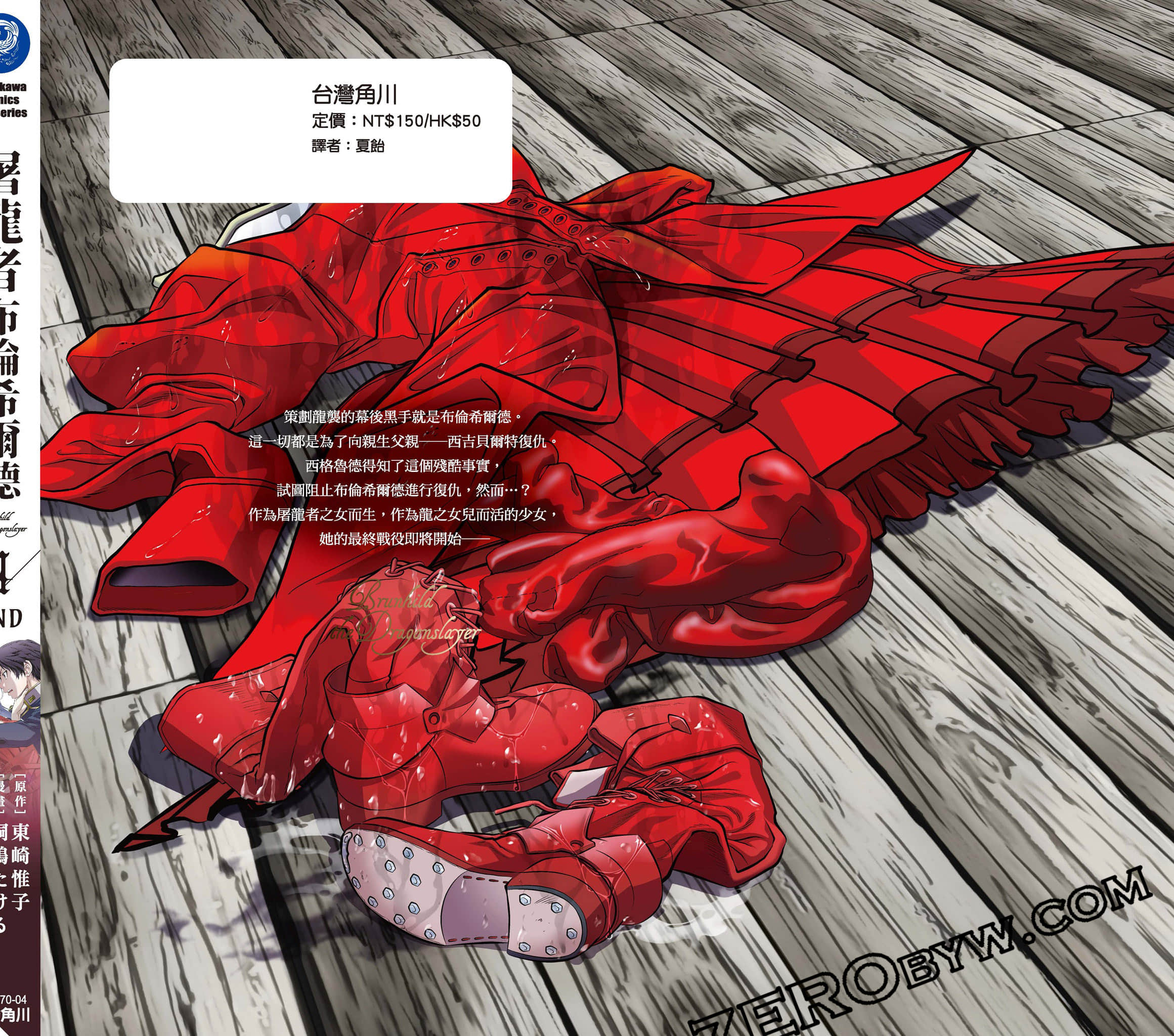 Page 213