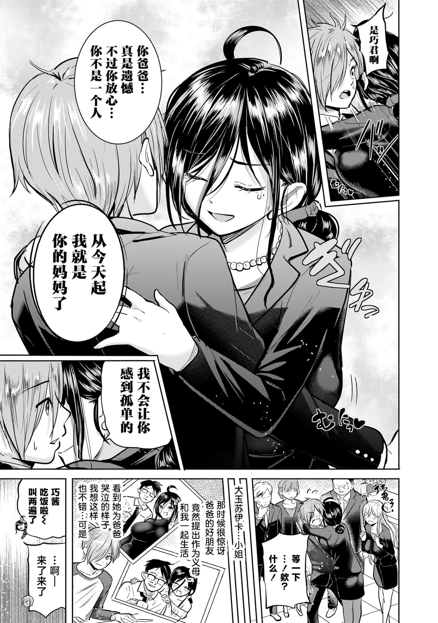 Page 59