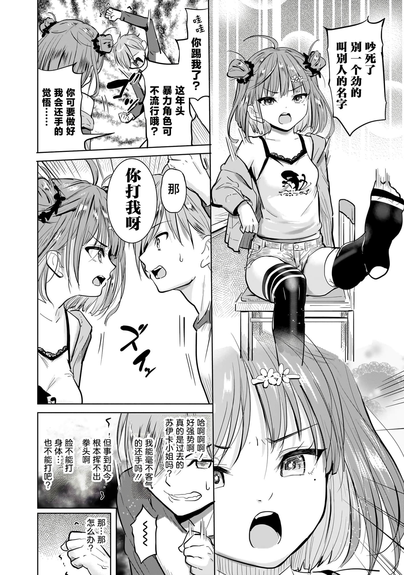 Page 66