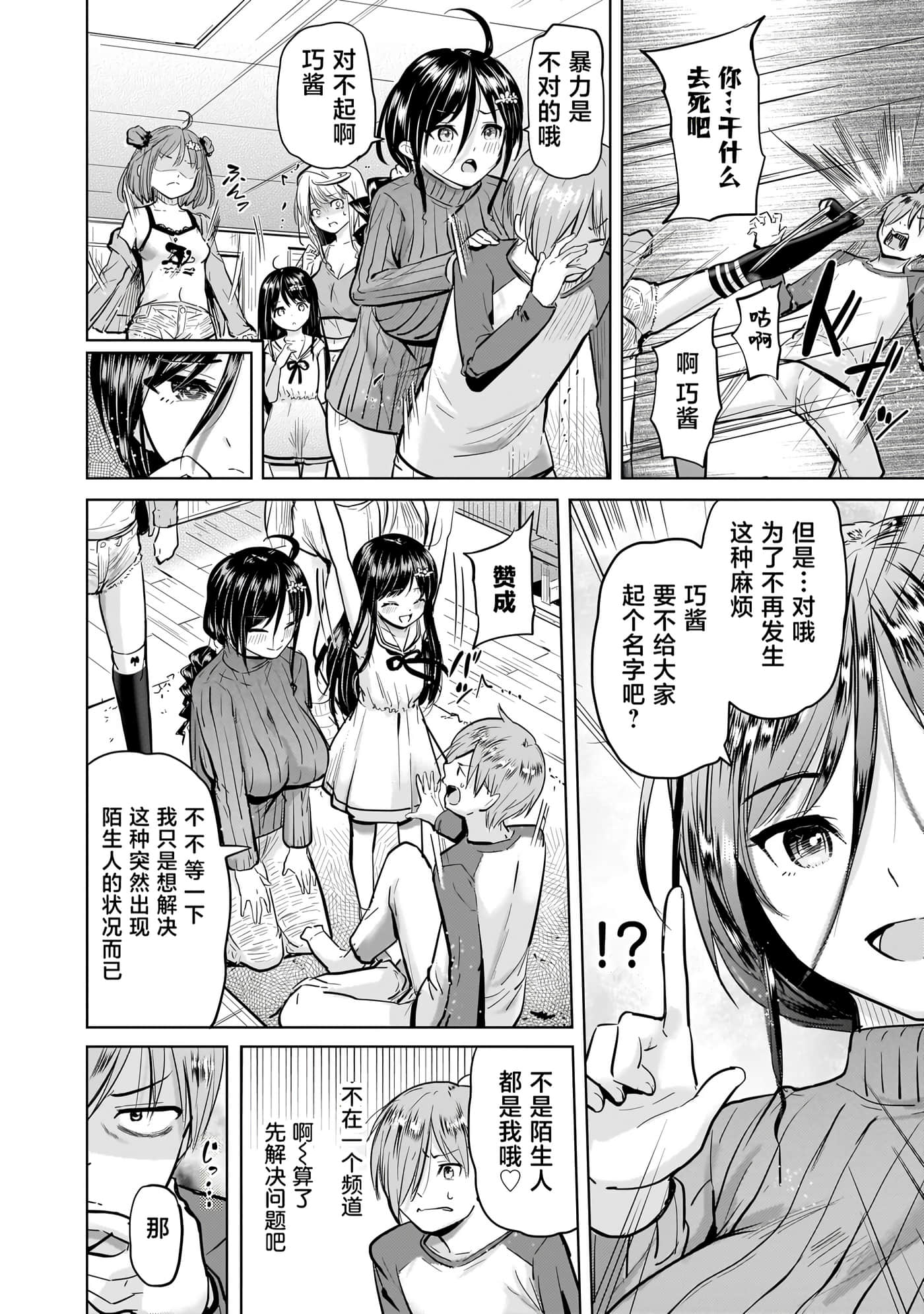 Page 68