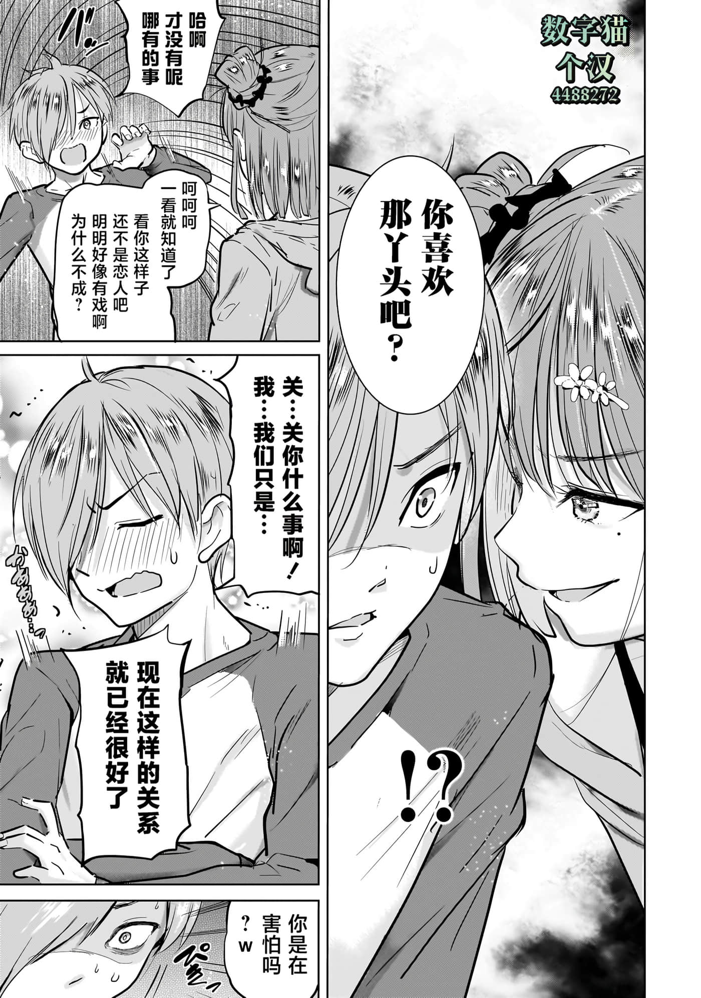 Page 98