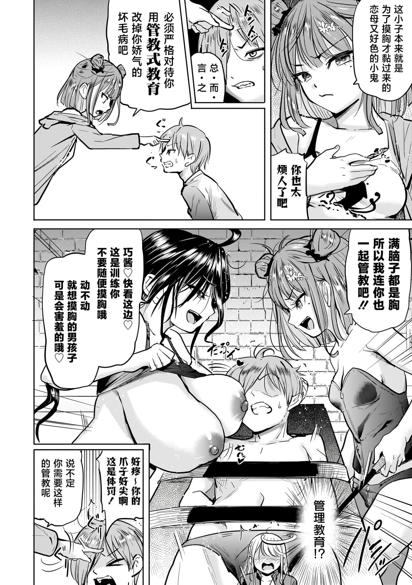 Page 123