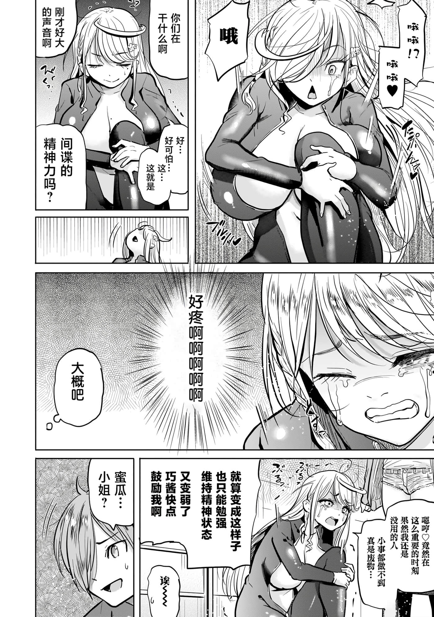 Page 125