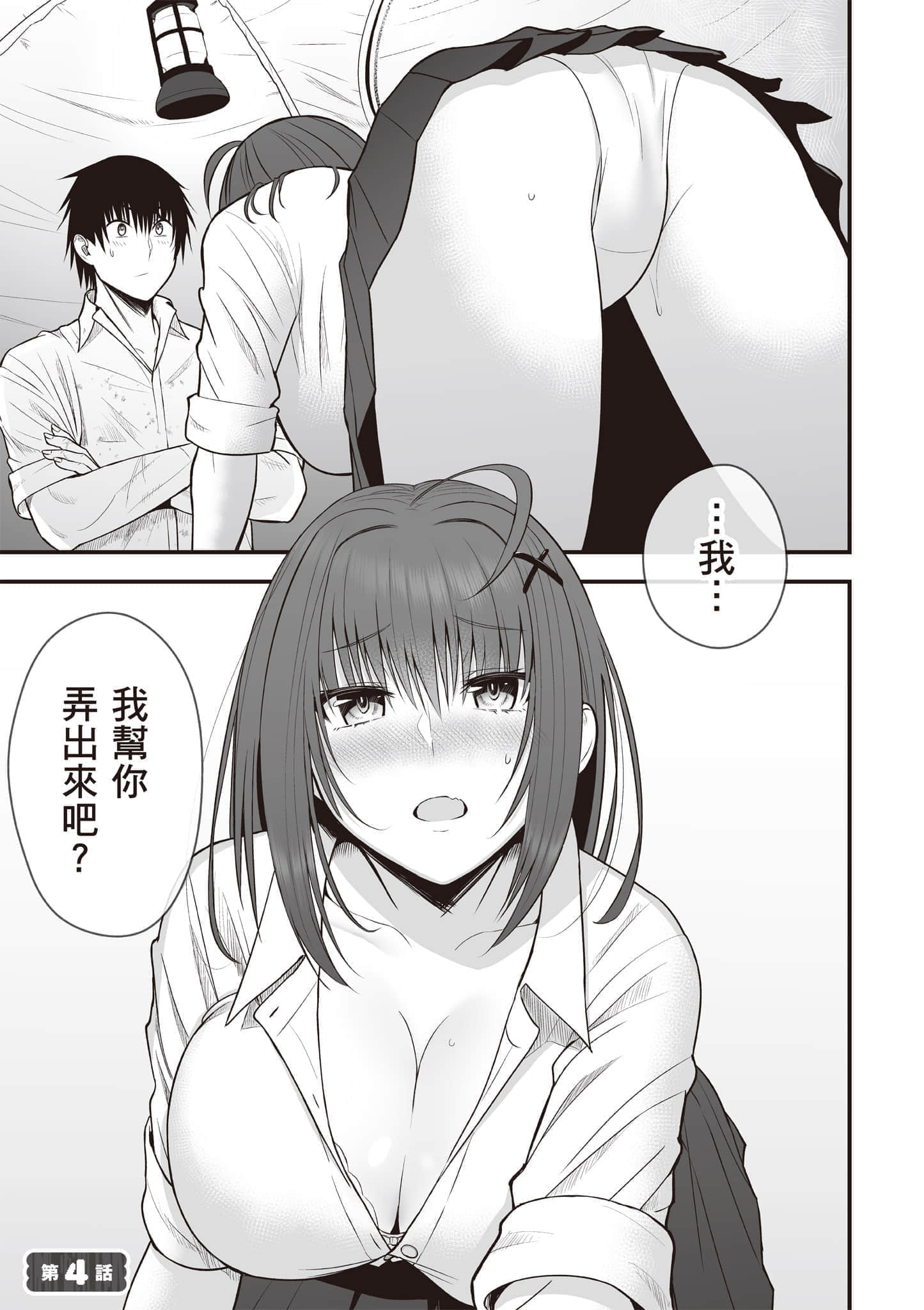 Page 62