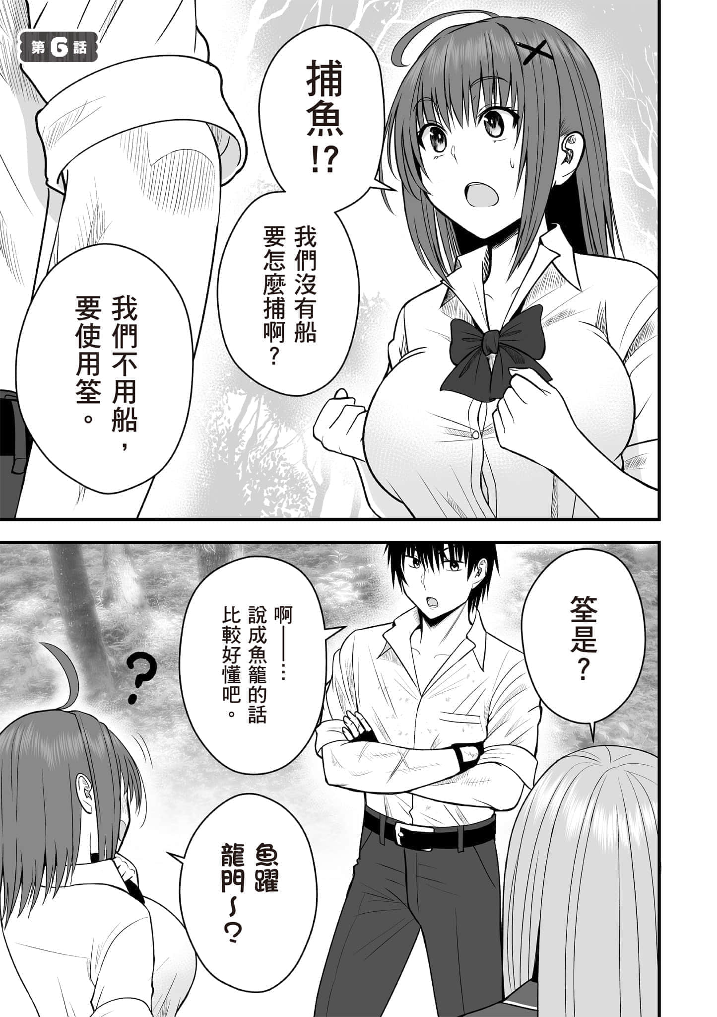 Page 92
