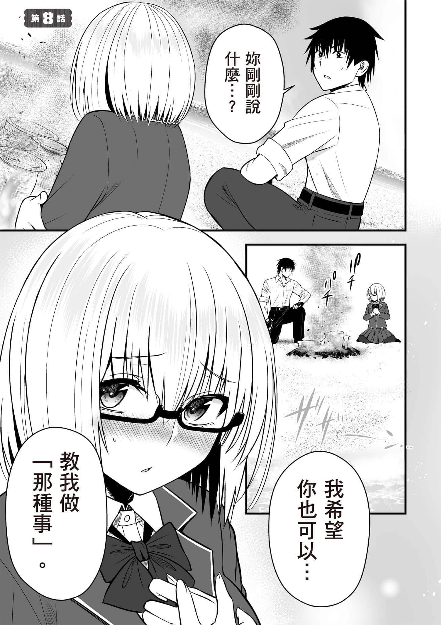 Page 122