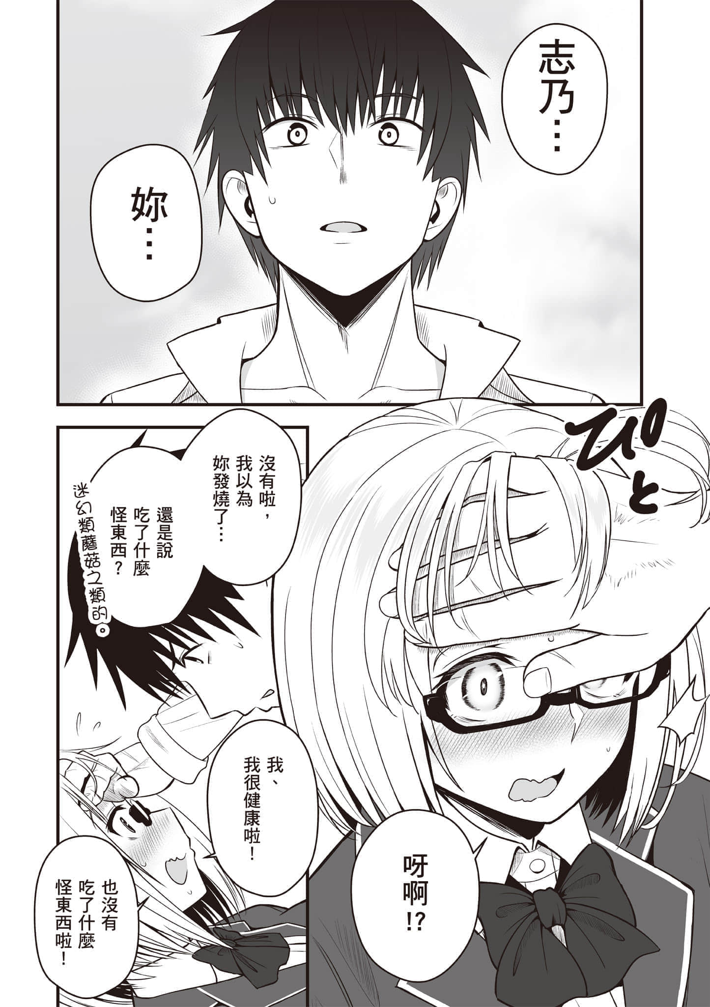 Page 125