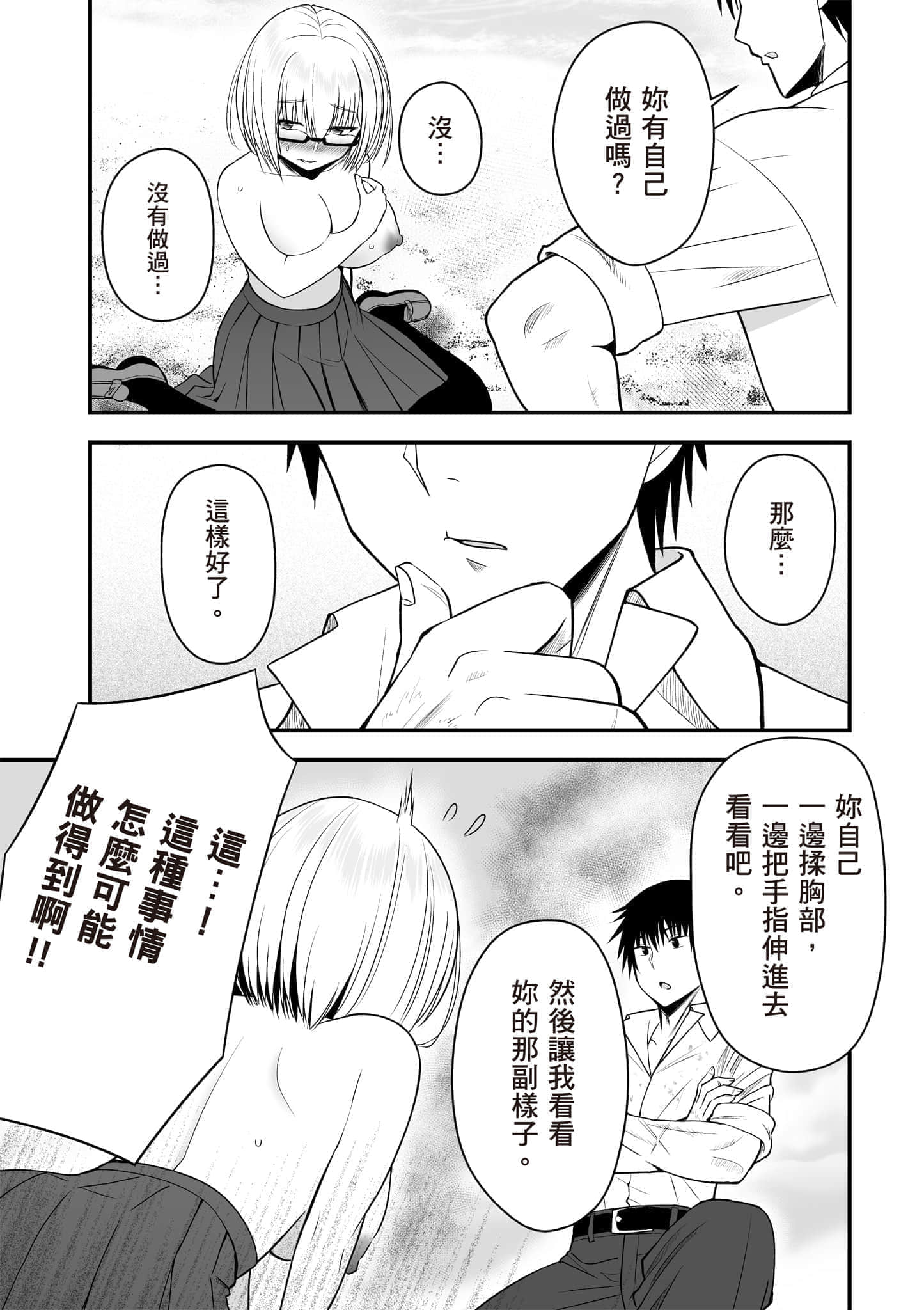 Page 130