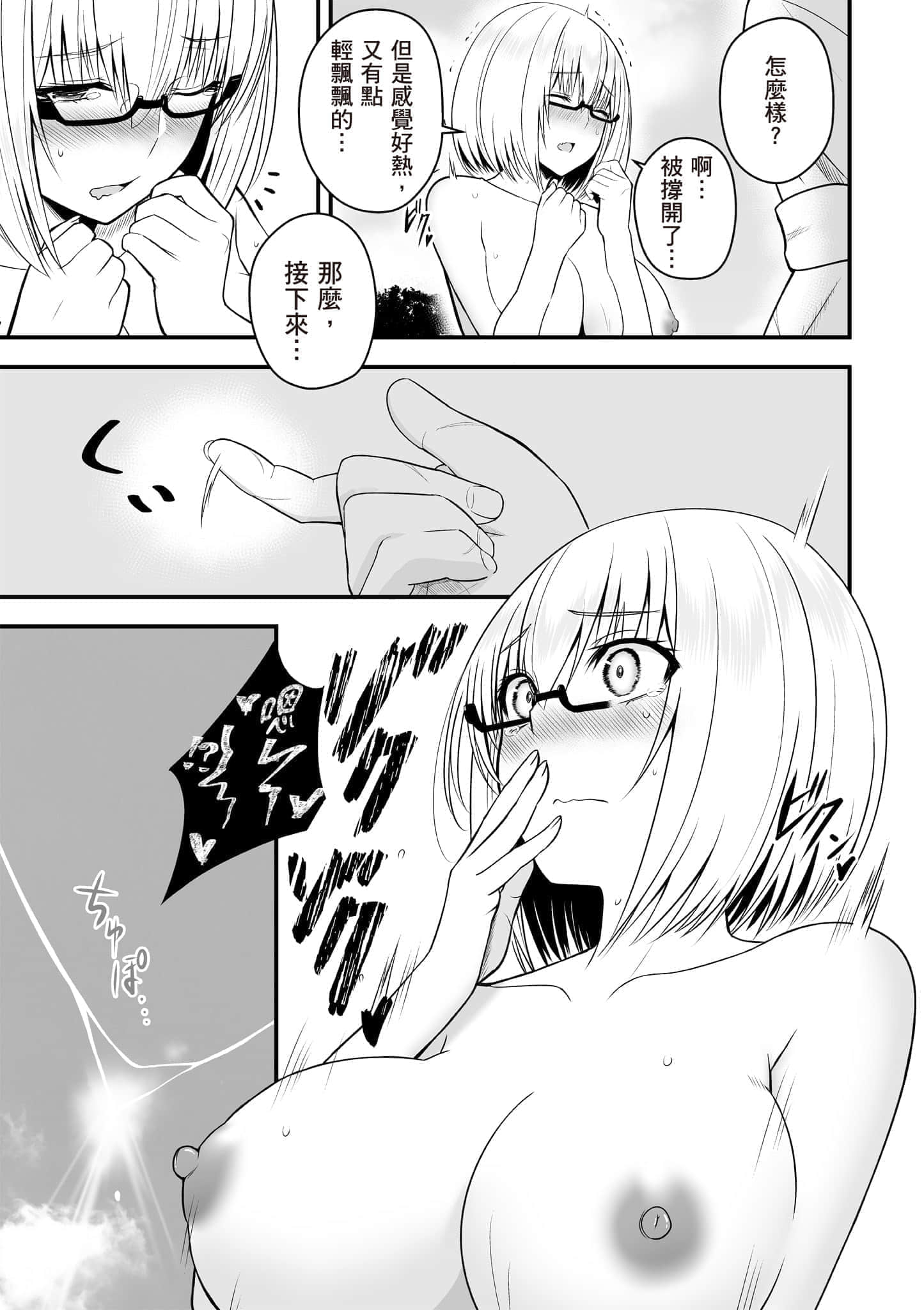 Page 134