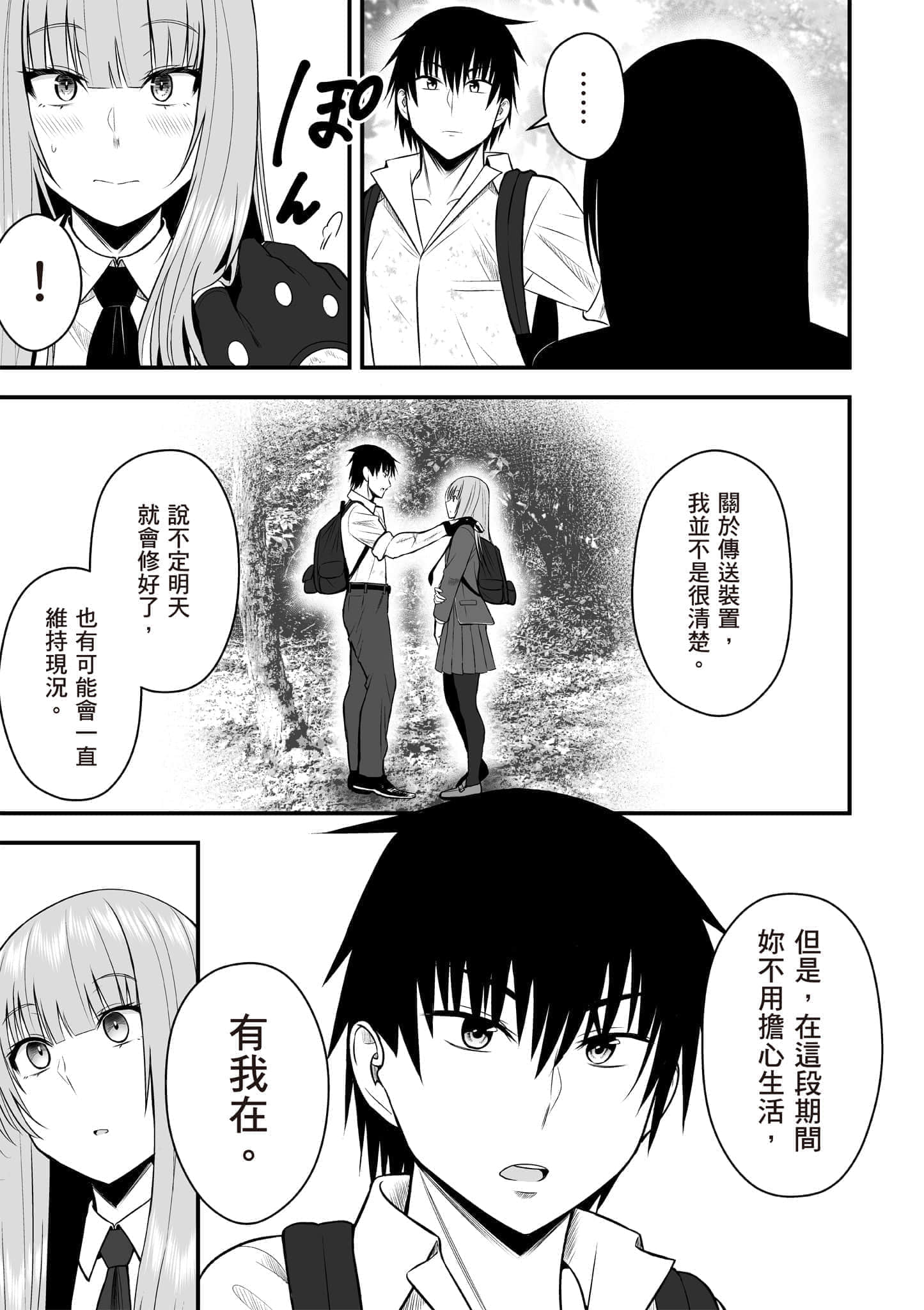 Page 150