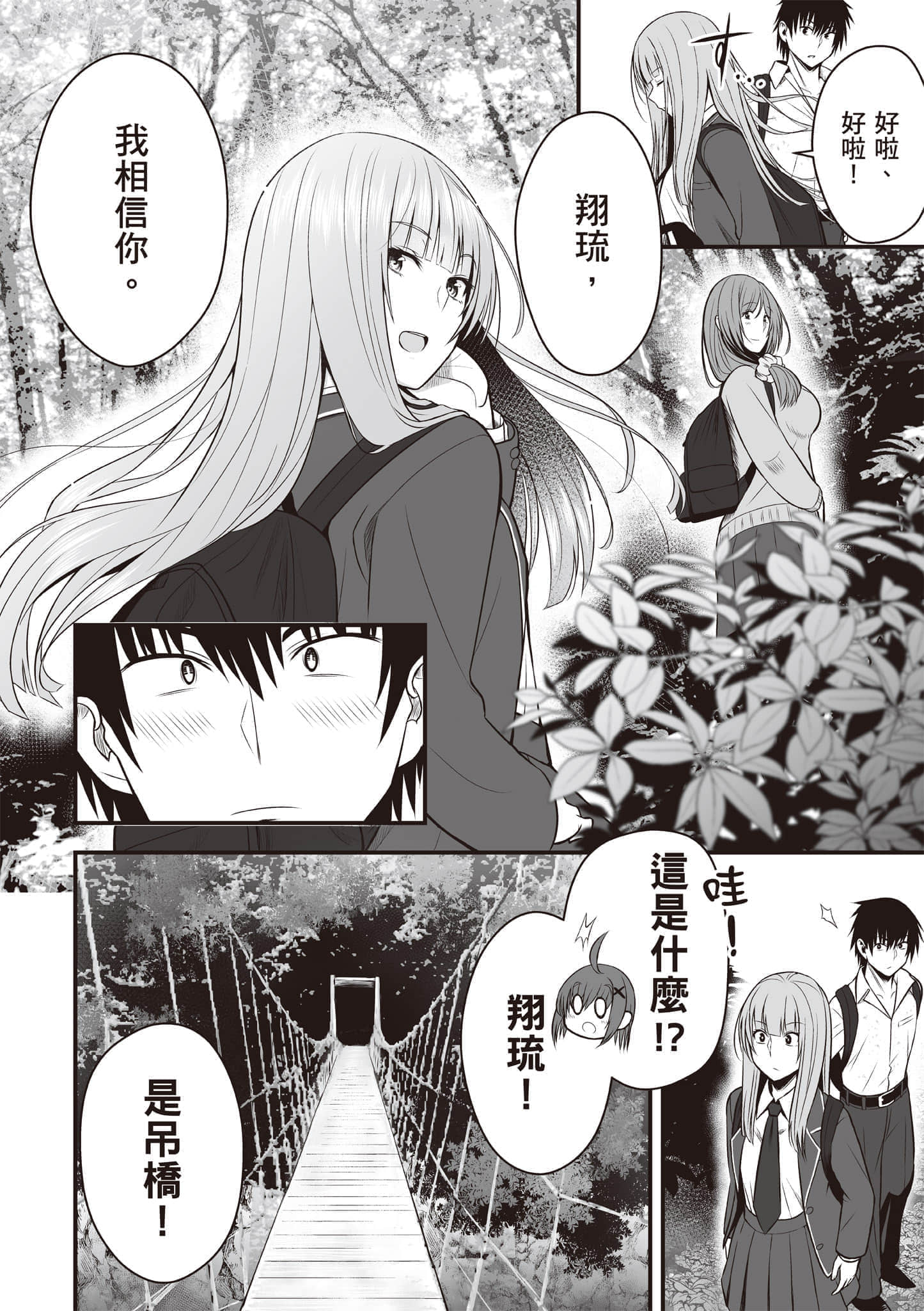 Page 151