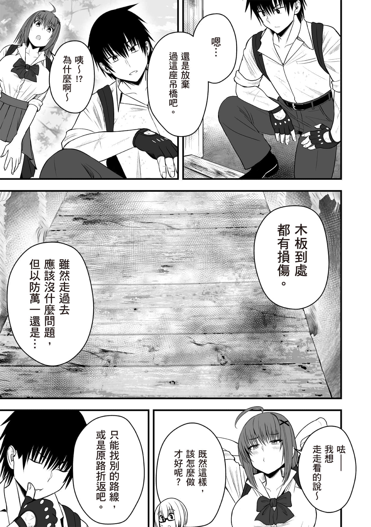 Page 154