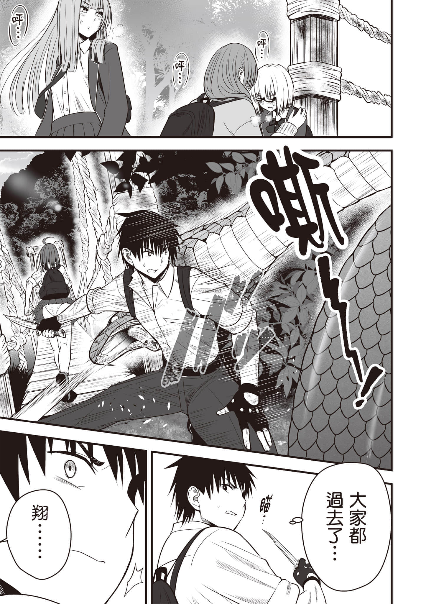 Page 168
