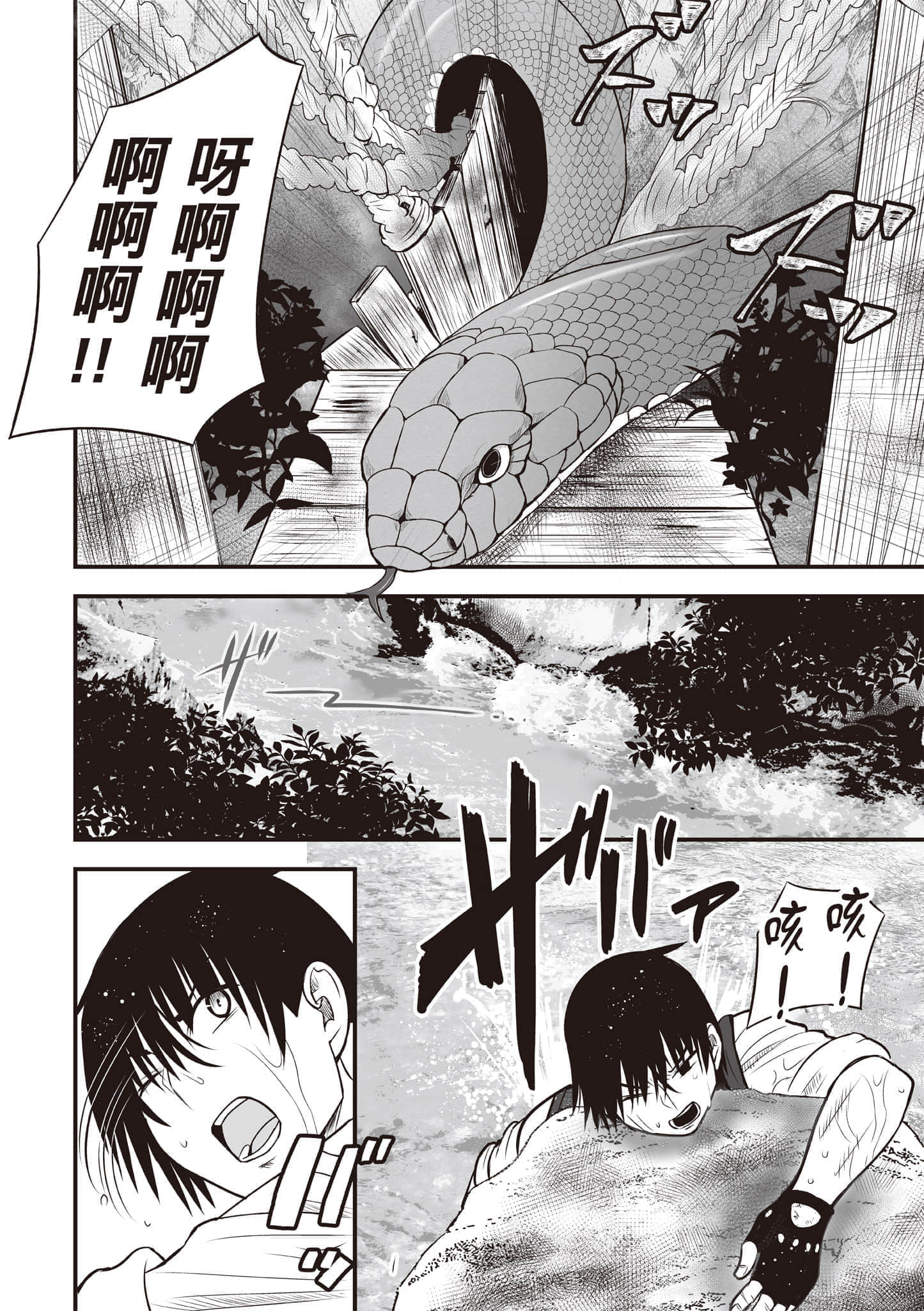 Page 173