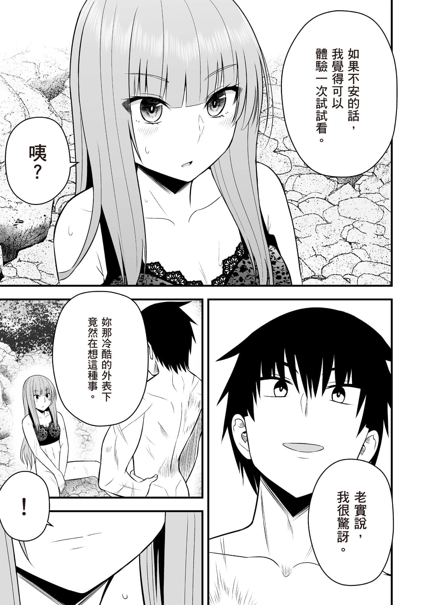 Page 82