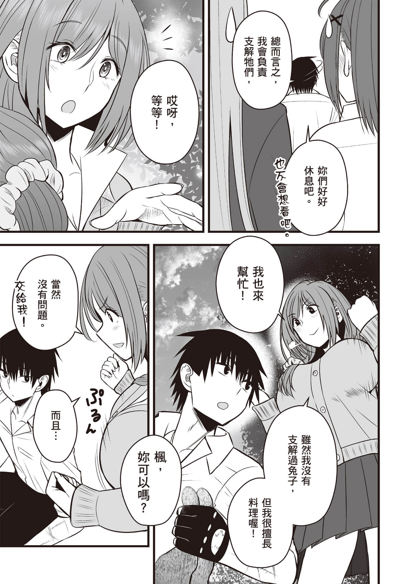 Page 130