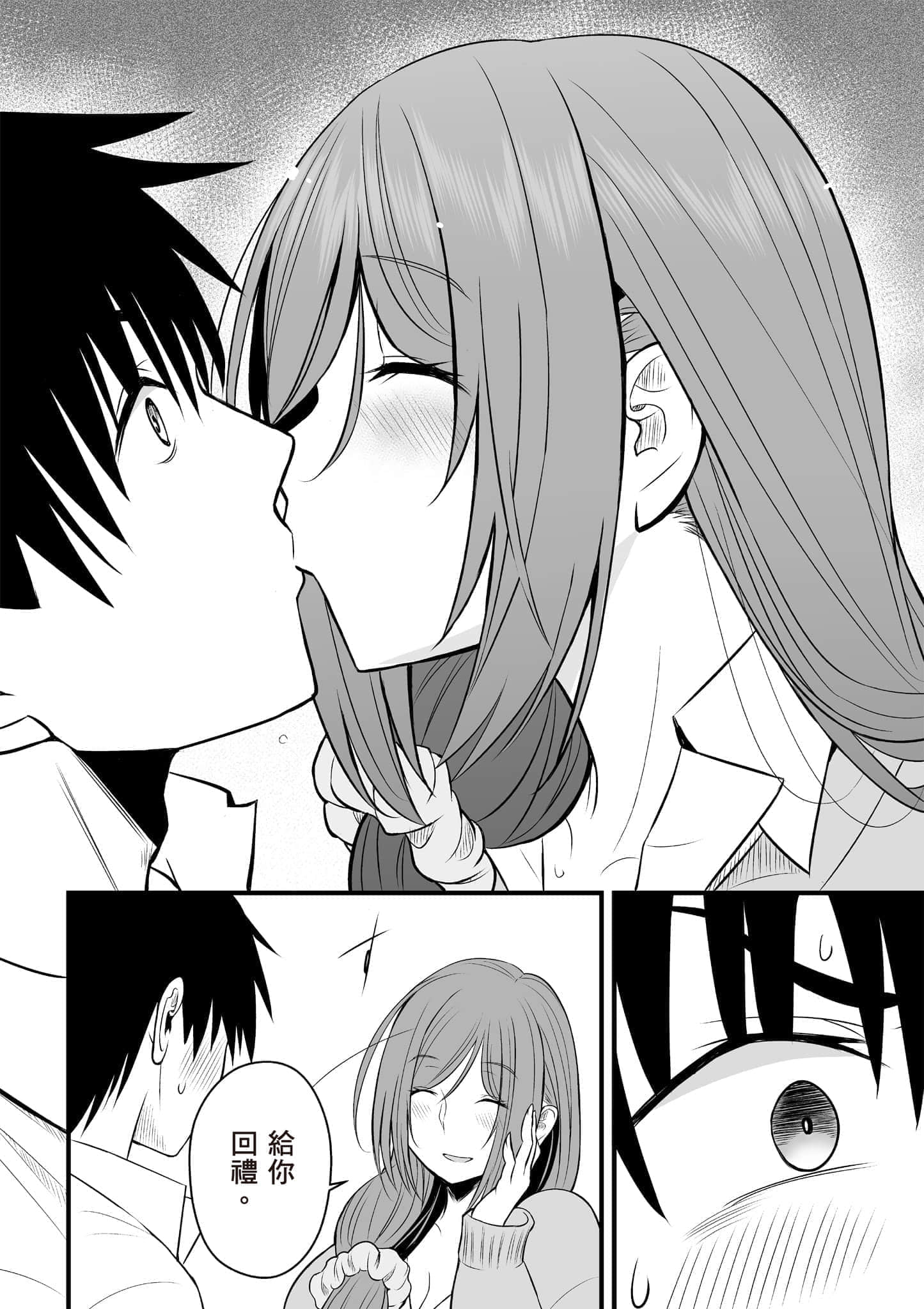Page 133