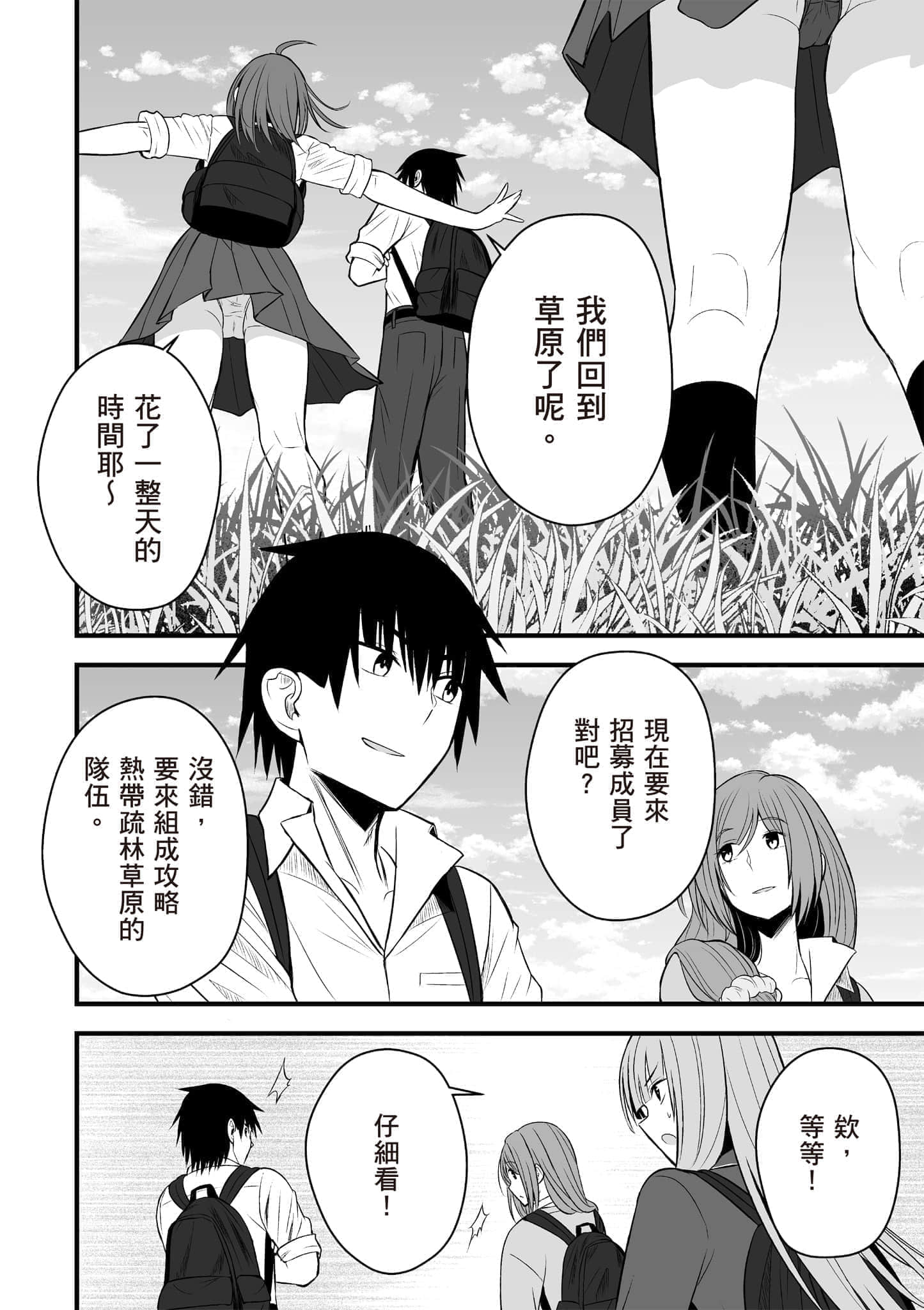 Page 135