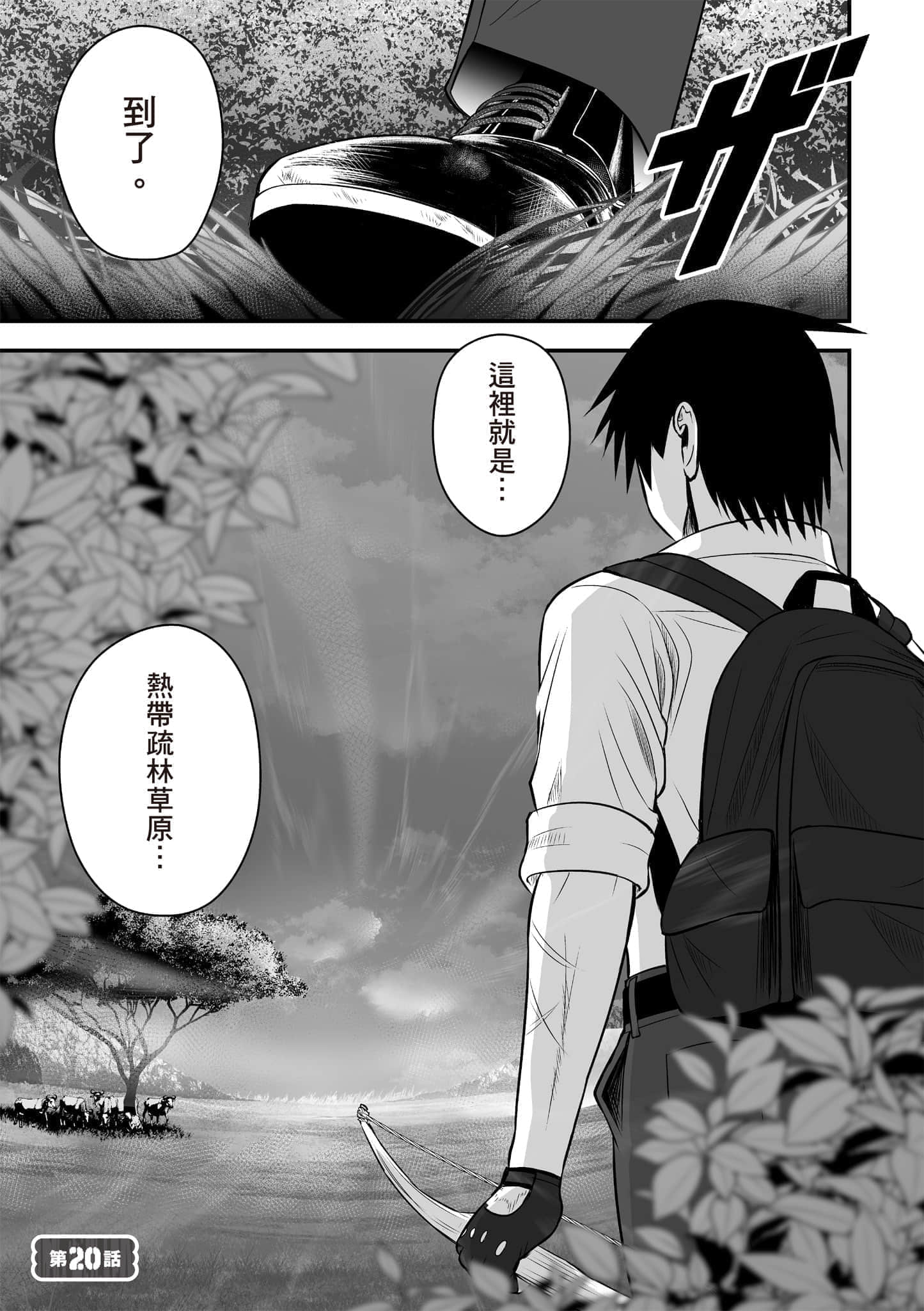 Page 156