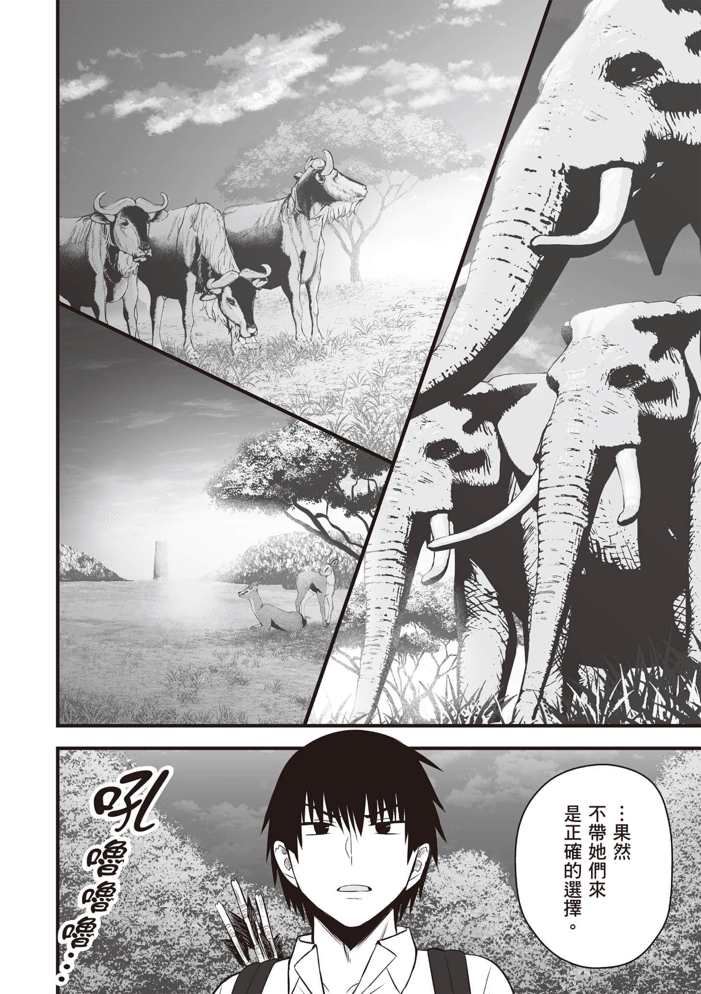 Page 157