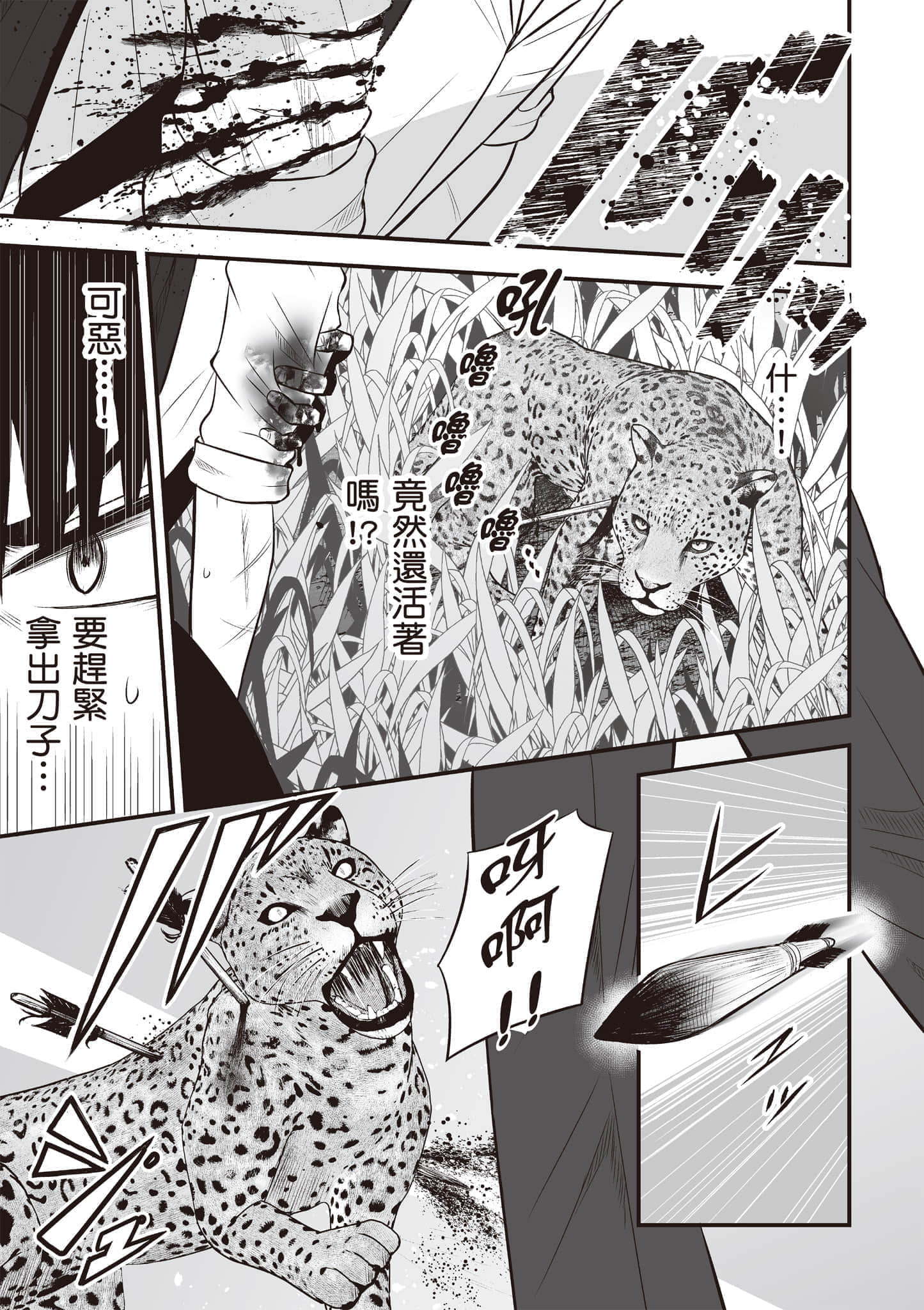 Page 160