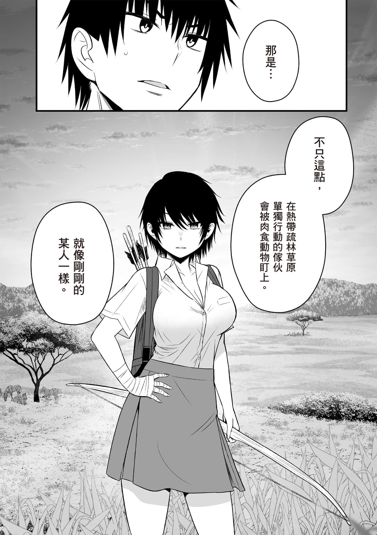 Page 168