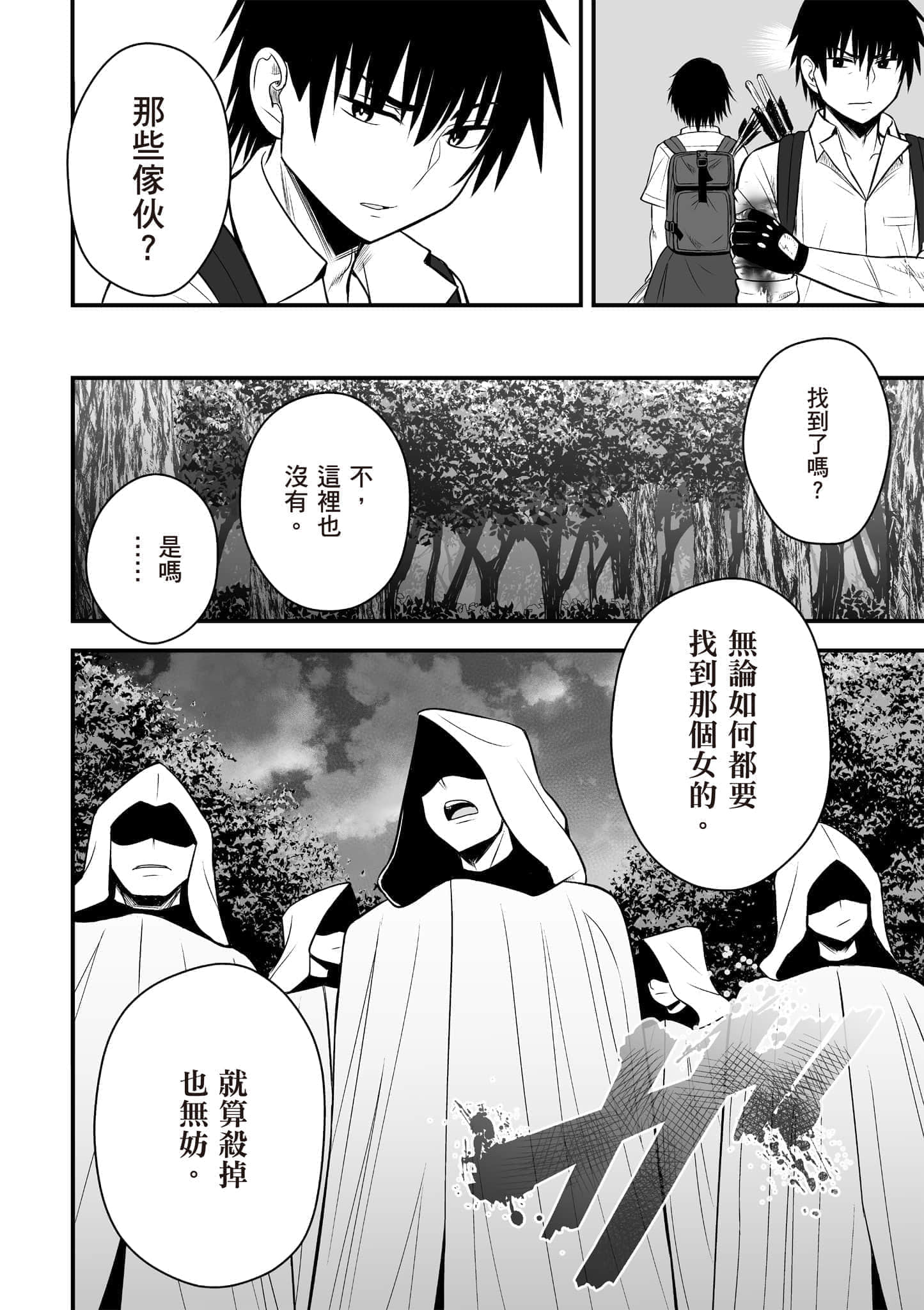 Page 173
