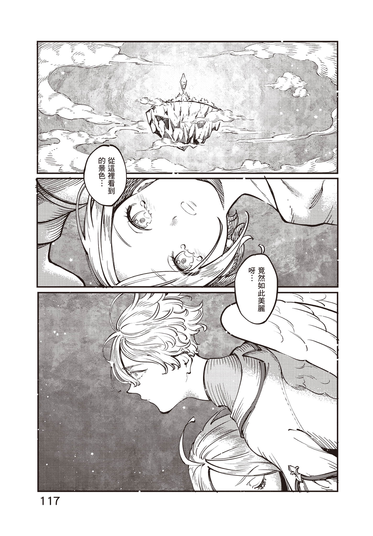 Page 118