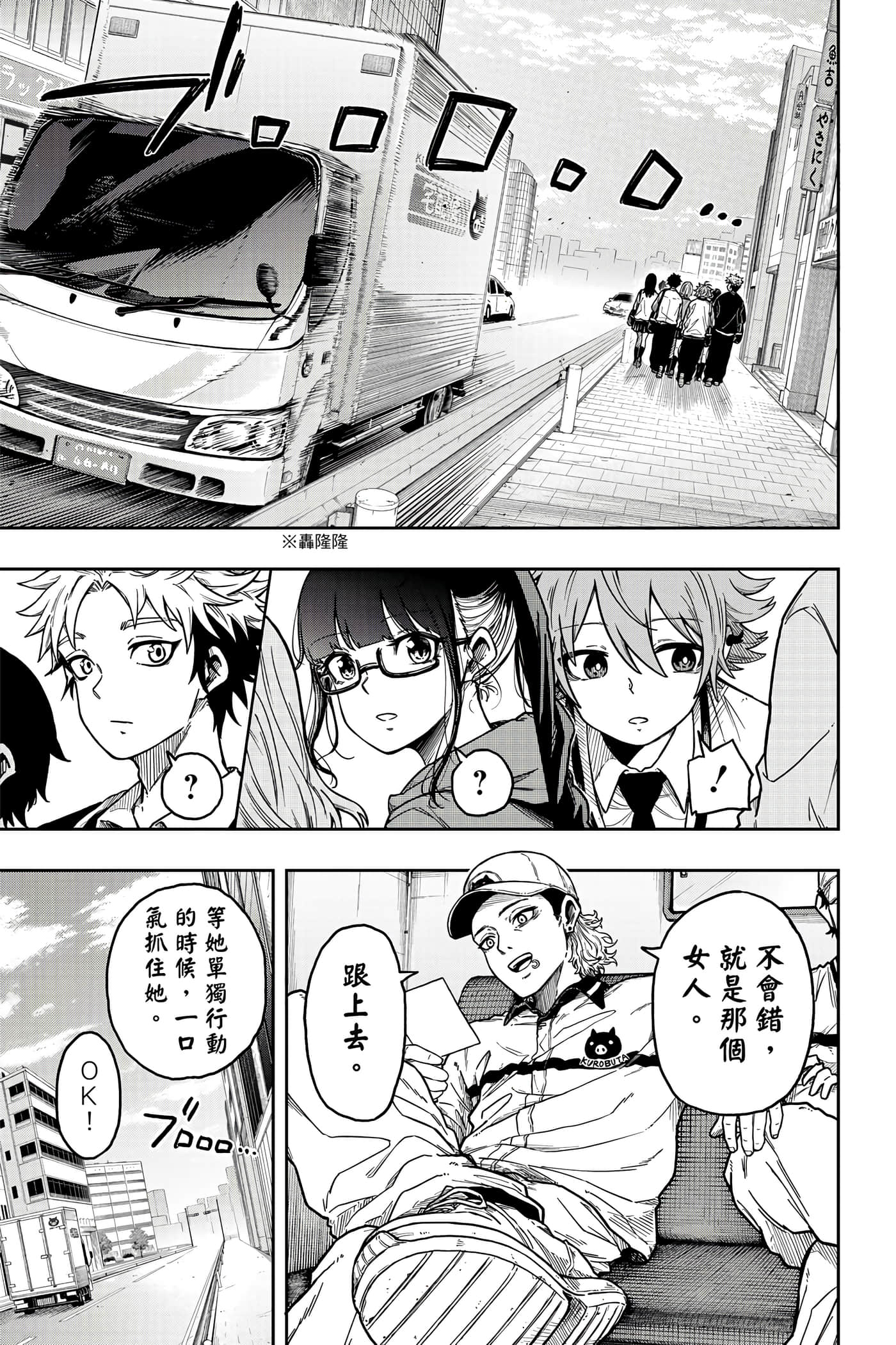 Page 94