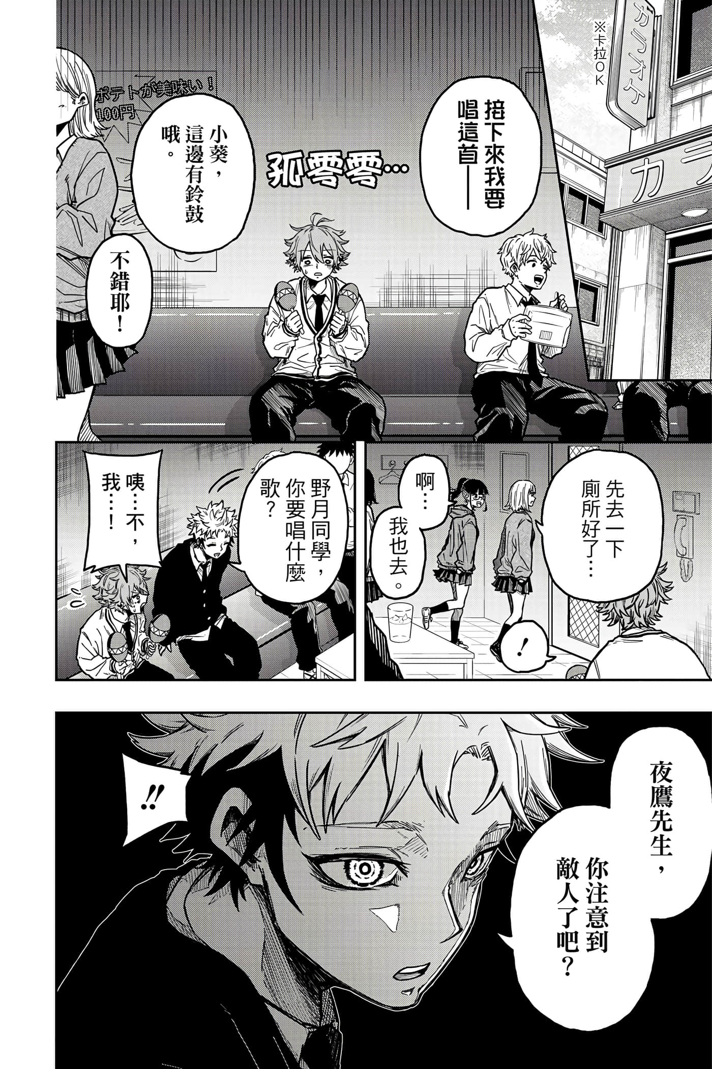 Page 95