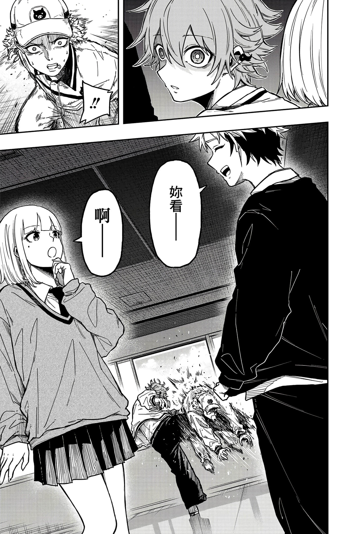 Page 106