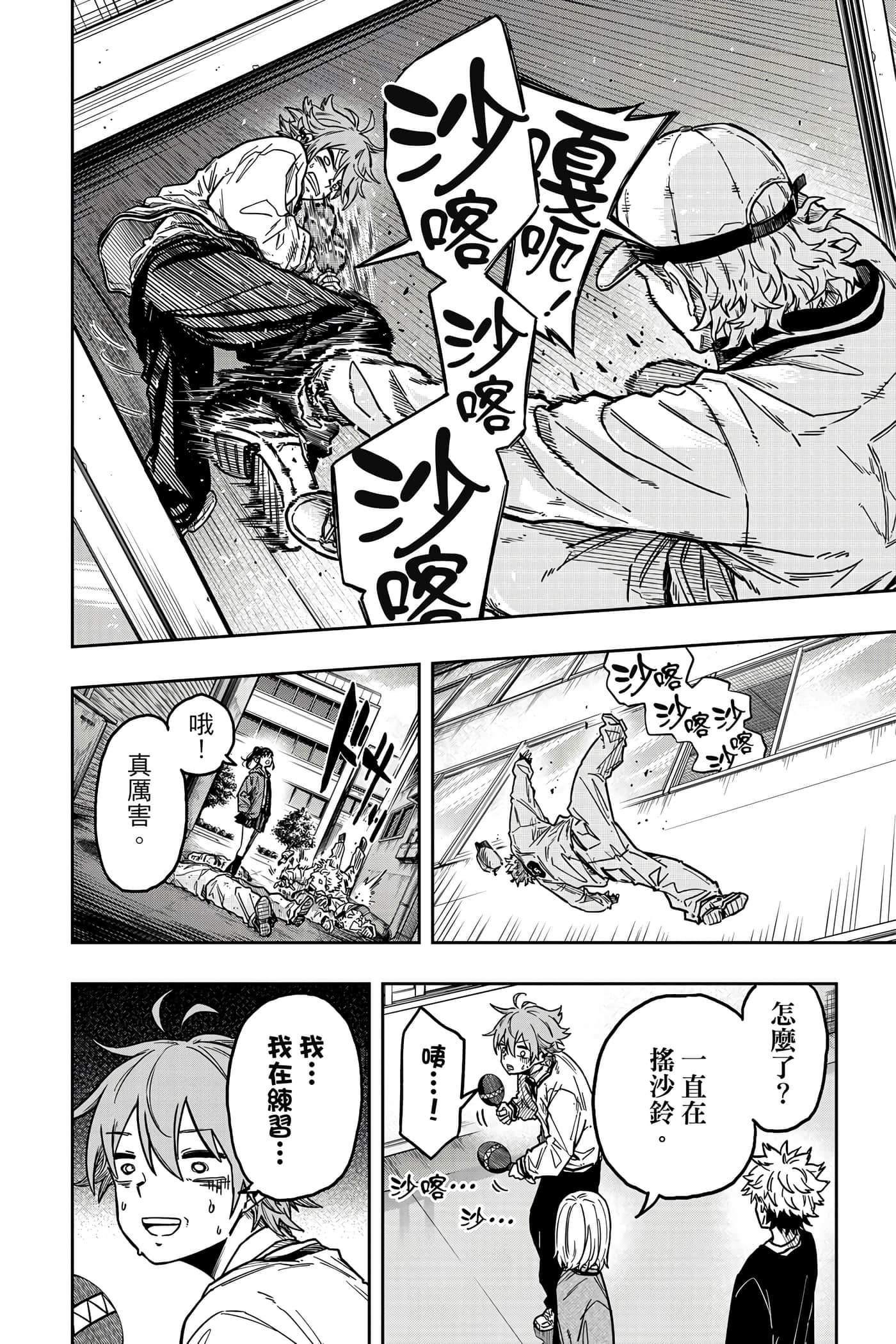 Page 107