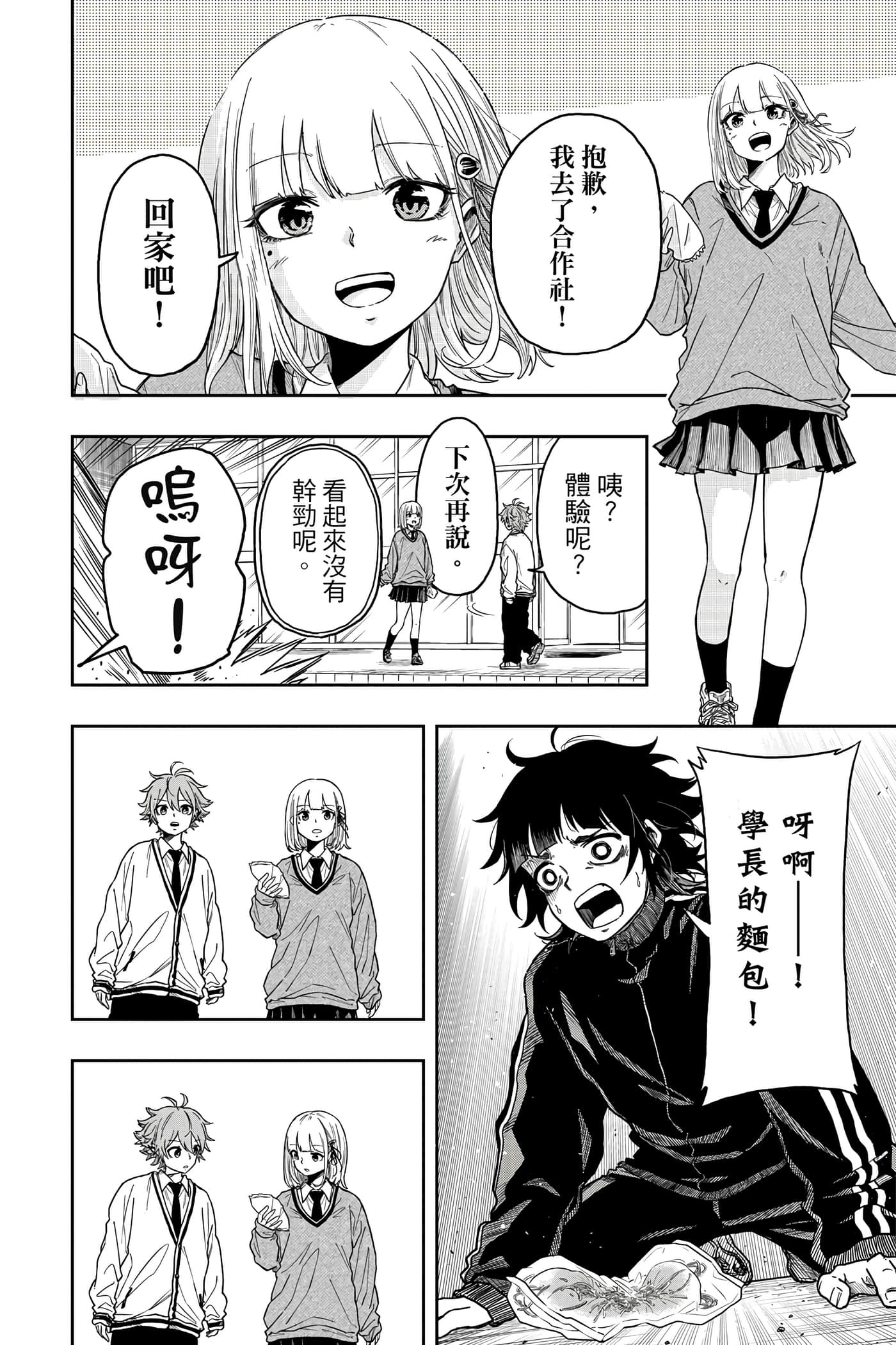 Page 113