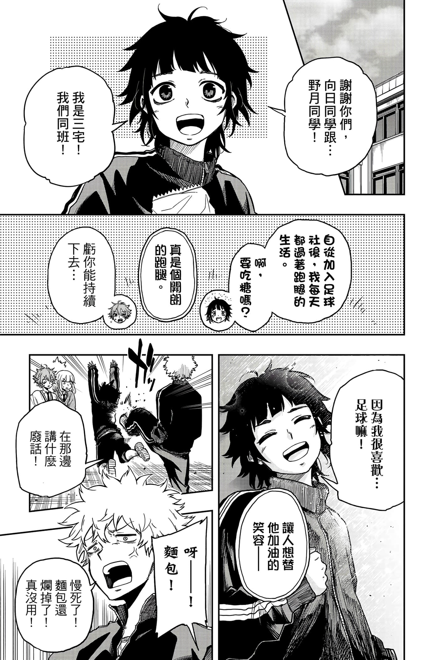 Page 114