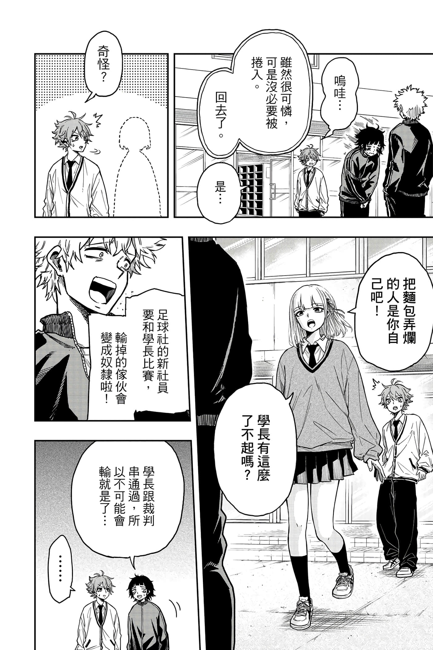 Page 115