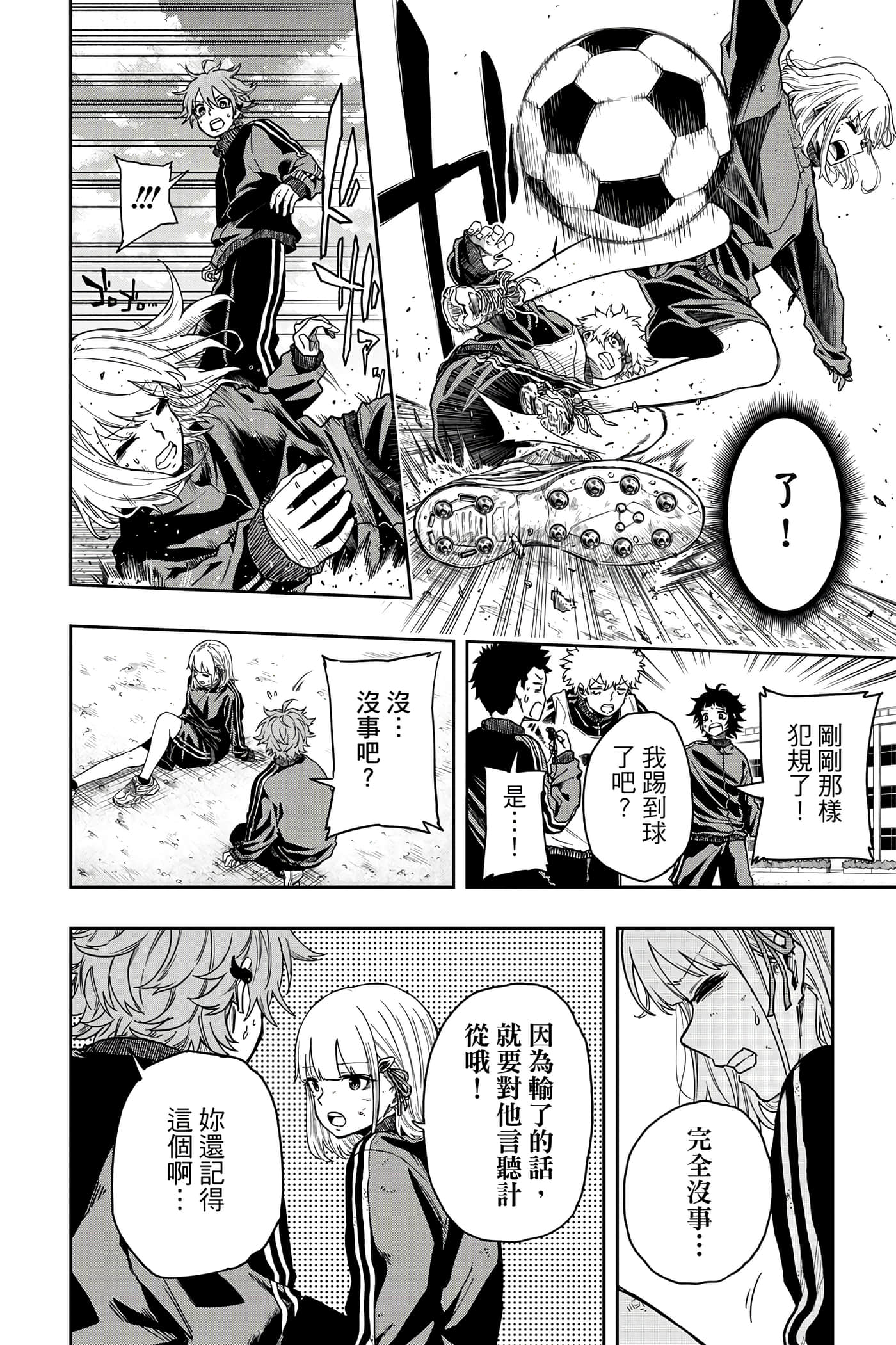 Page 119