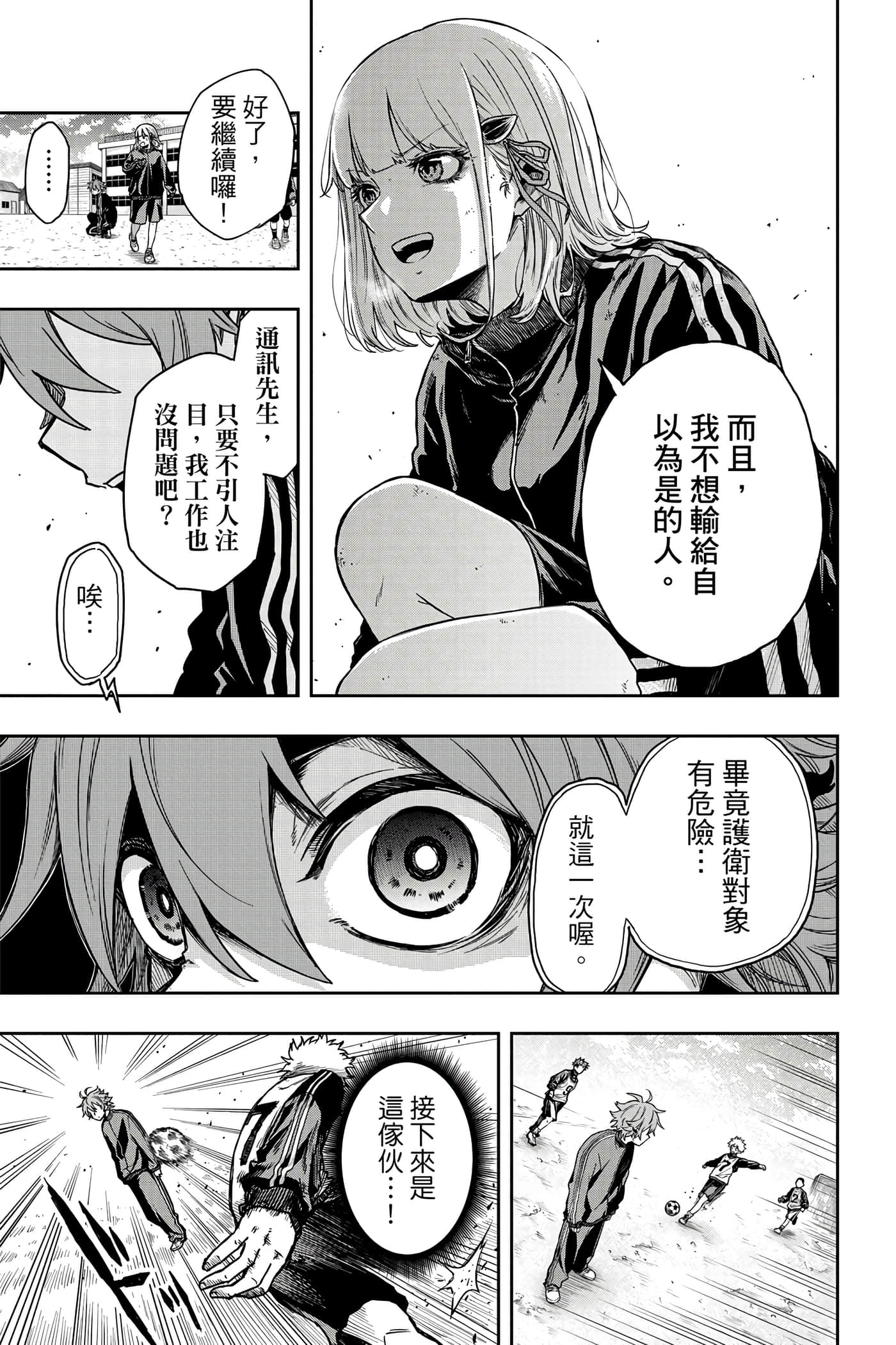 Page 120